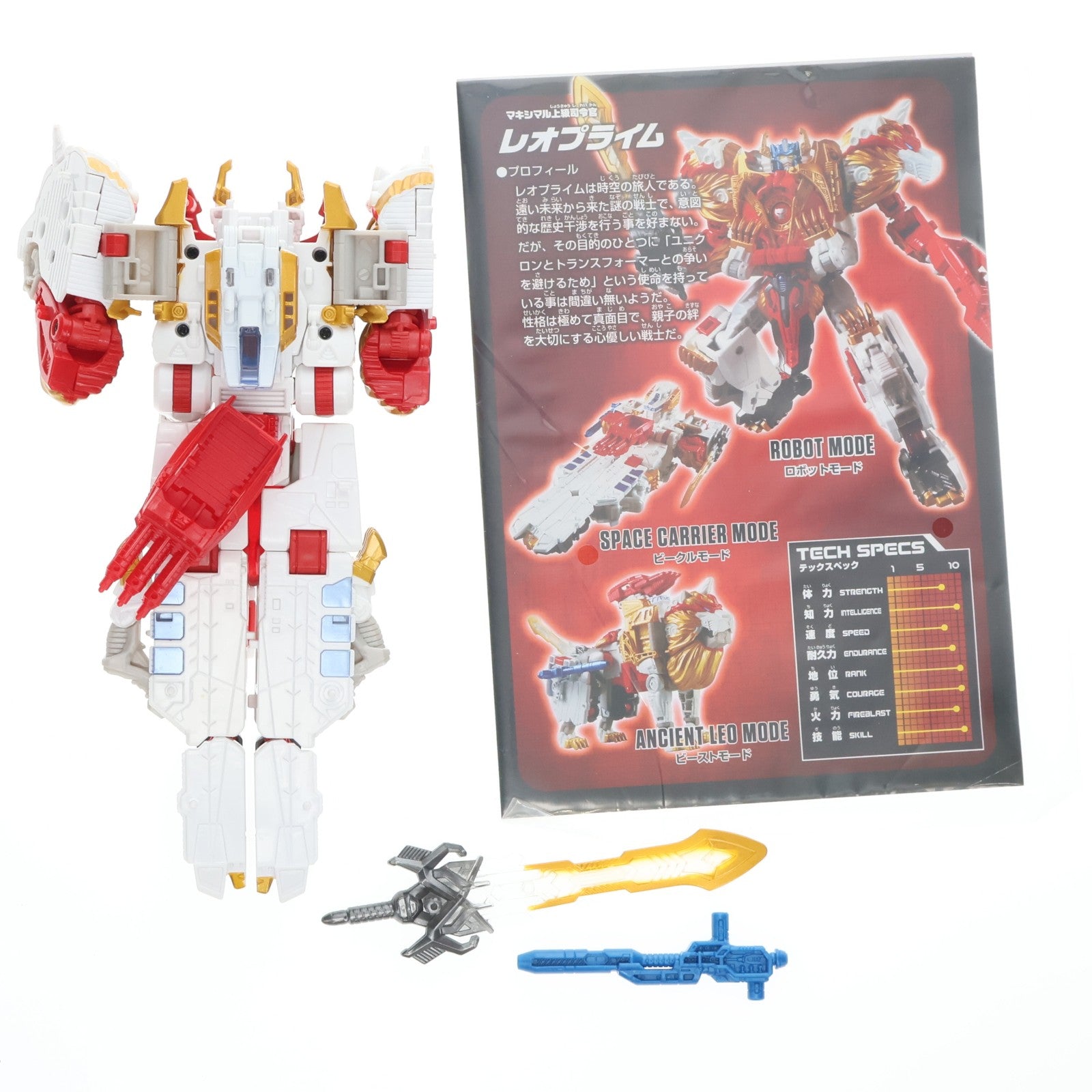 【中古即納】[TOY] トランスフォーマー レジェンズ LG41 レオプライム 完成トイ タカラトミー(20170225)