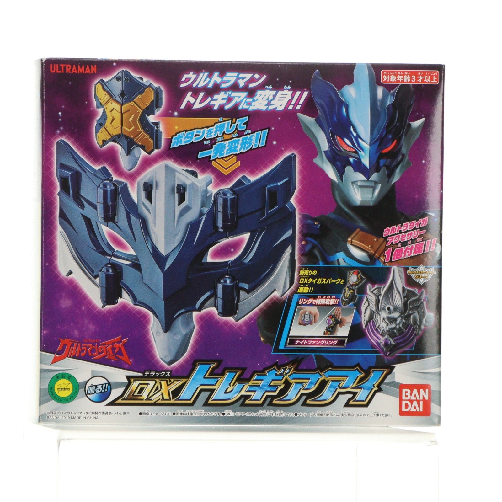 【中古即納】[TOY] DXトレギアアイ ウルトラマンタイガ 完成トイ バンダイ(20190810)