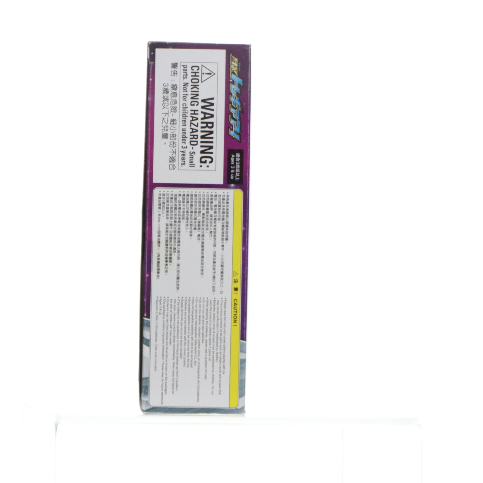 【中古即納】[TOY] DXトレギアアイ ウルトラマンタイガ 完成トイ バンダイ(20190810)