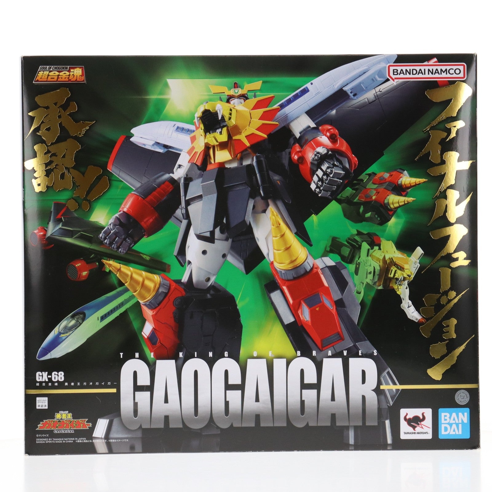 【中古即納】[TOY] (再々販) 超合金魂 GX-68 勇者王ガオガイガー 完成トイ バンダイスピリッツ(20240223)