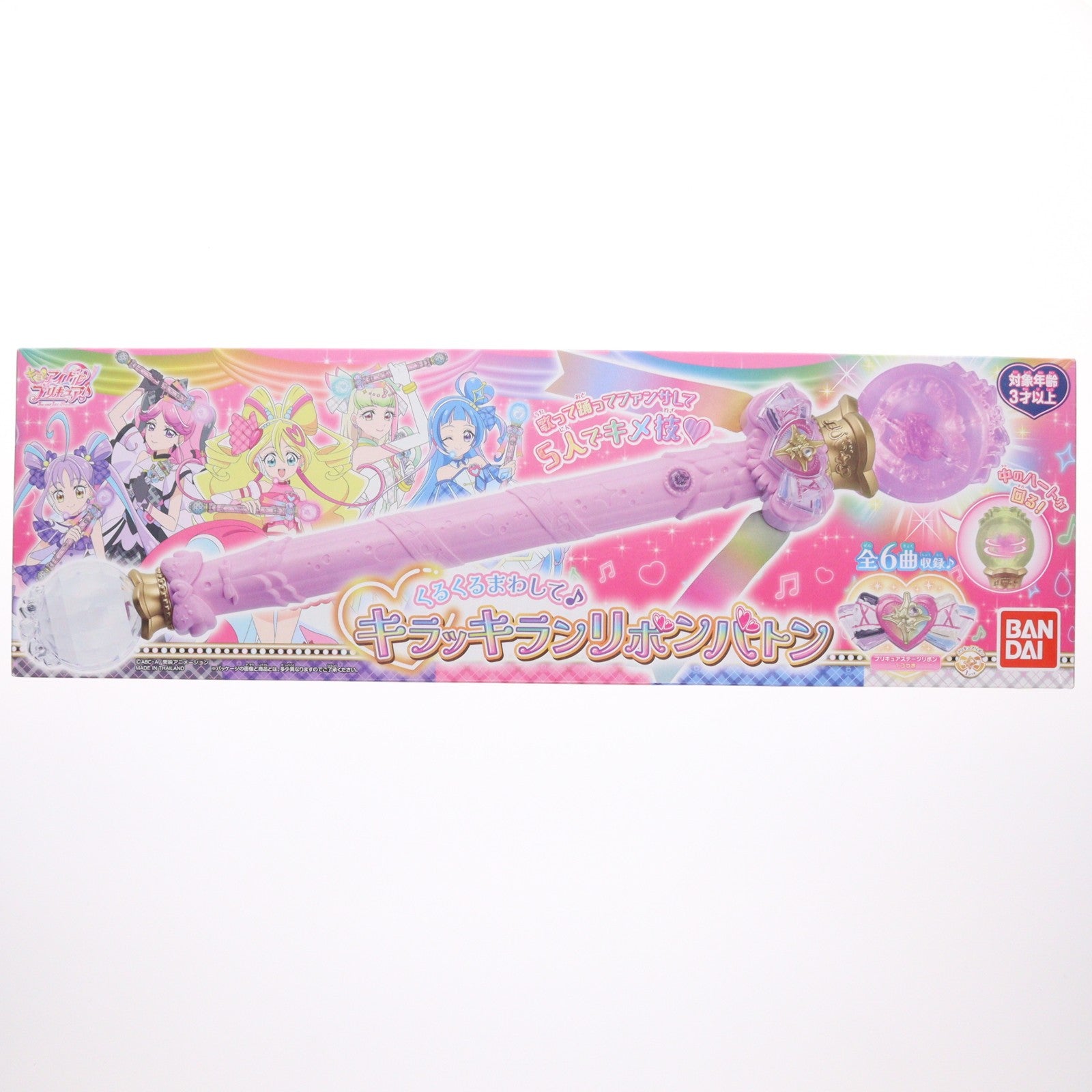 【中古即納】[TOY] くるくるまわして♪キラッキランリボンバトン キミとアイドルプリキュア♪ 完成トイ バンダイ(20250830)