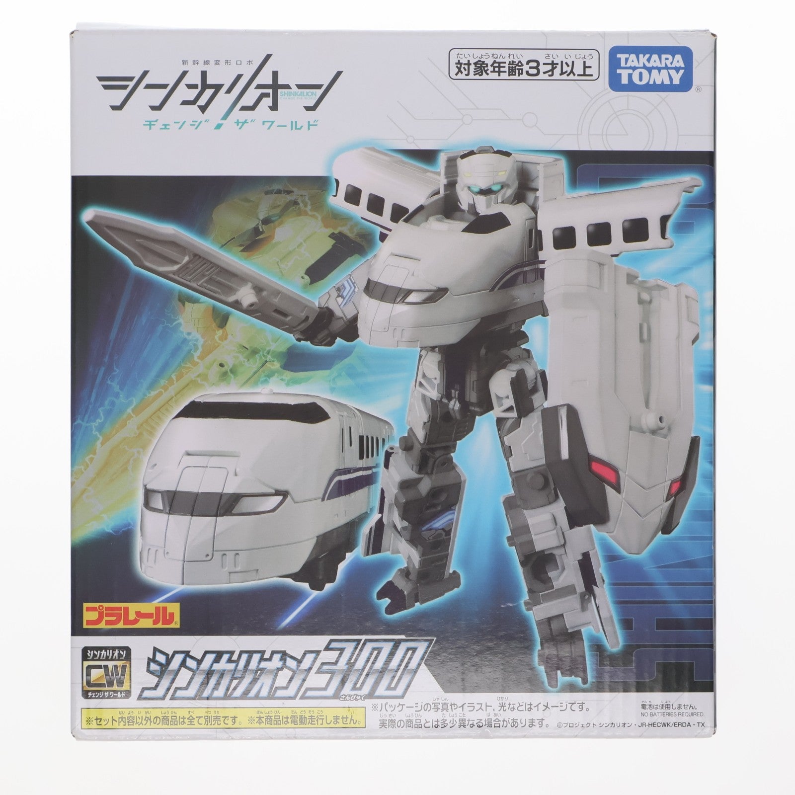 【中古即納】[TOY] プラレール シンカリオン300 新幹線変形ロボ シンカリオン チェンジ ザ ワールド 完成トイ タカラトミー(20250419)