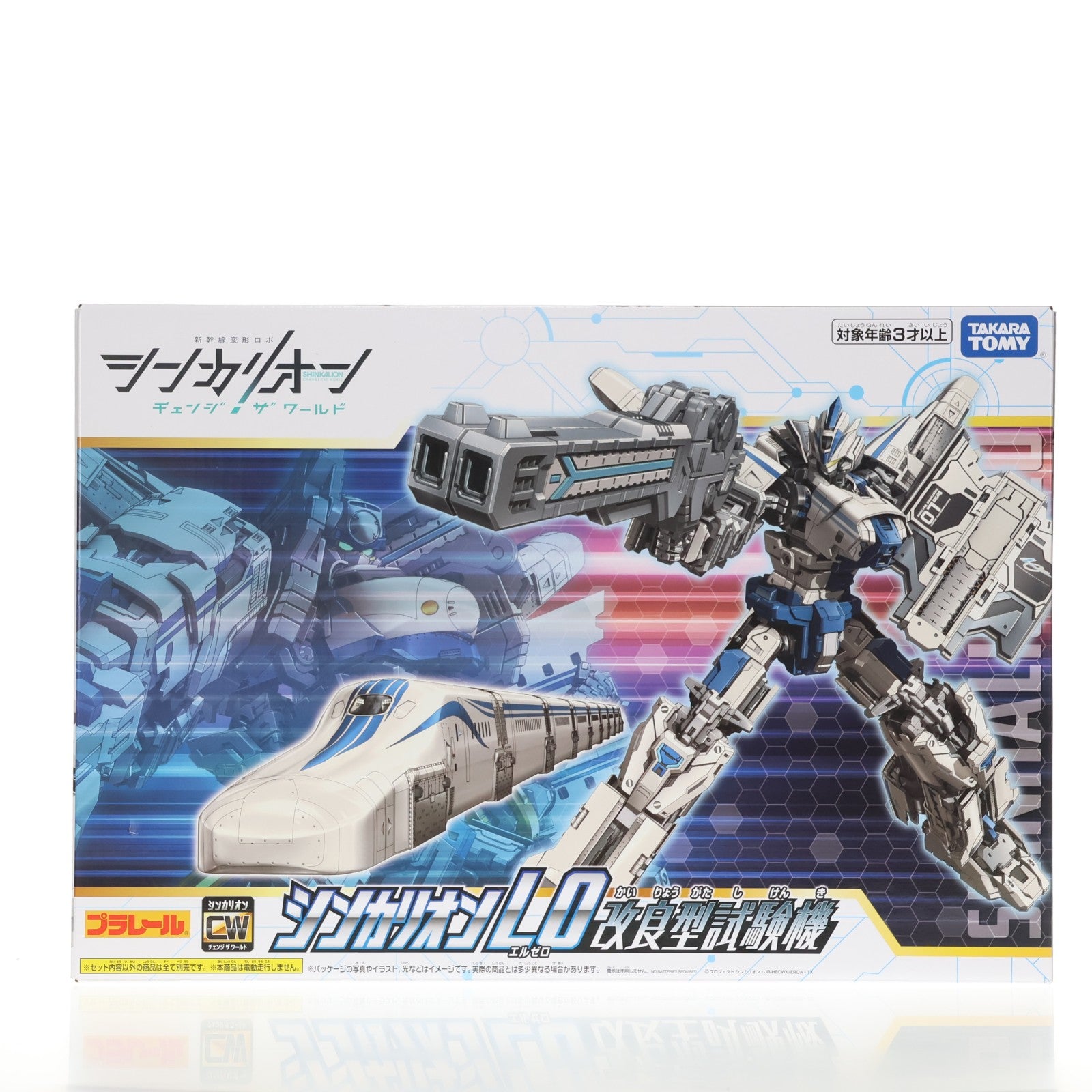 【中古即納】[TOY] プラレール シンカリオンL0 改良型試験機 新幹線変形ロボ シンカリオン チェンジ ザ ワールド 完成トイ タカラトミー(20251002)