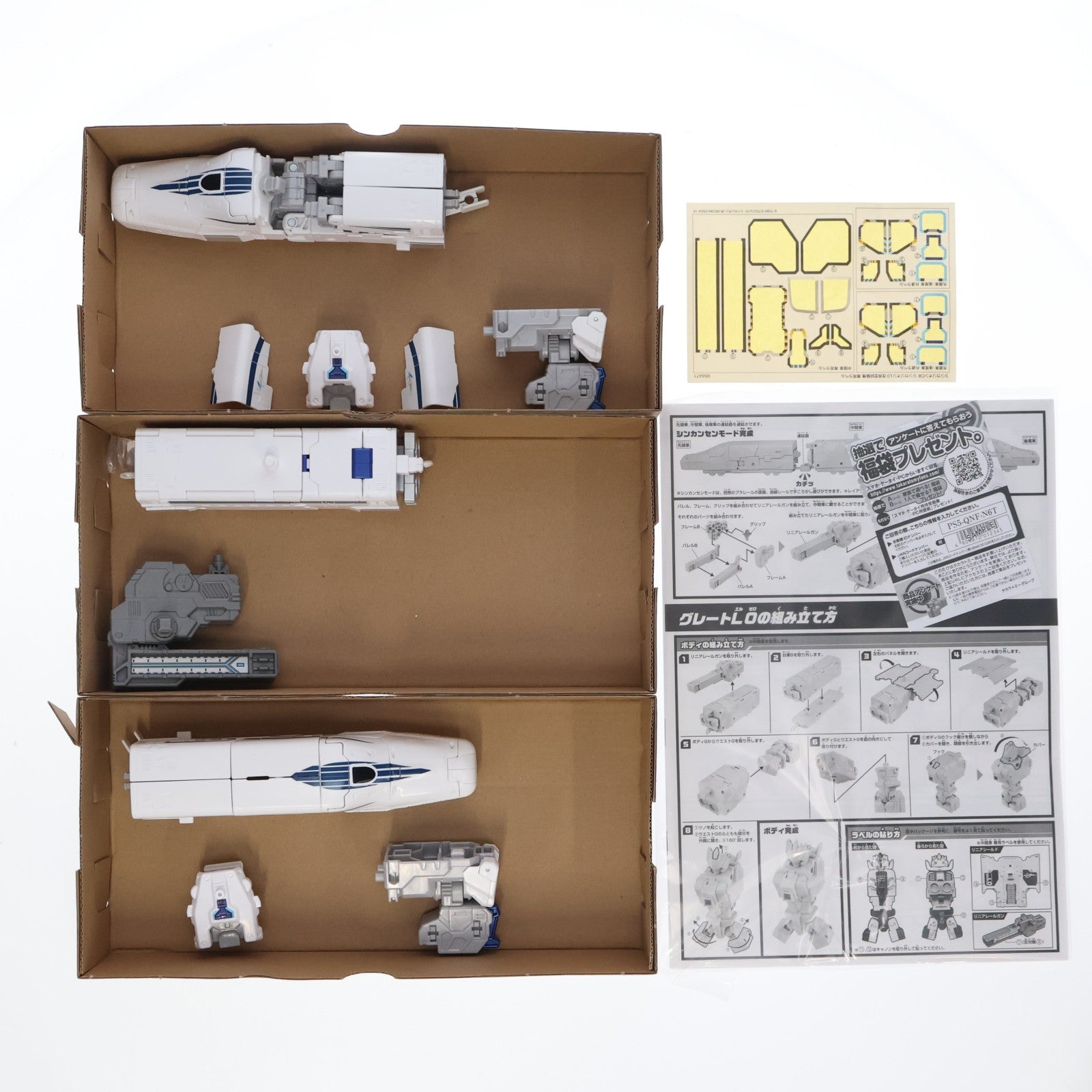 【中古即納】[TOY] プラレール シンカリオンL0 改良型試験機 新幹線変形ロボ シンカリオン チェンジ ザ ワールド 完成トイ タカラトミー(20251002)