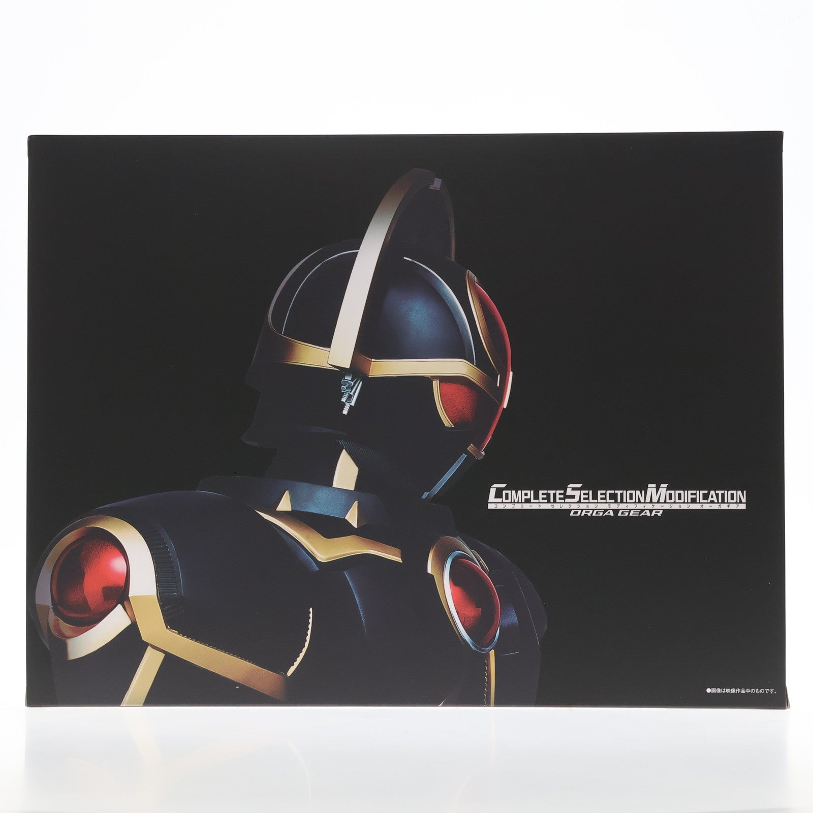 【中古即納】[TOY] プレミアムバンダイ限定 コンプリートセレクションモディフィケーション CSMオーガギア 劇場版 仮面ライダー555(ファイズ) パラダイス・ロスト 完成トイ バンダイ(20250331)