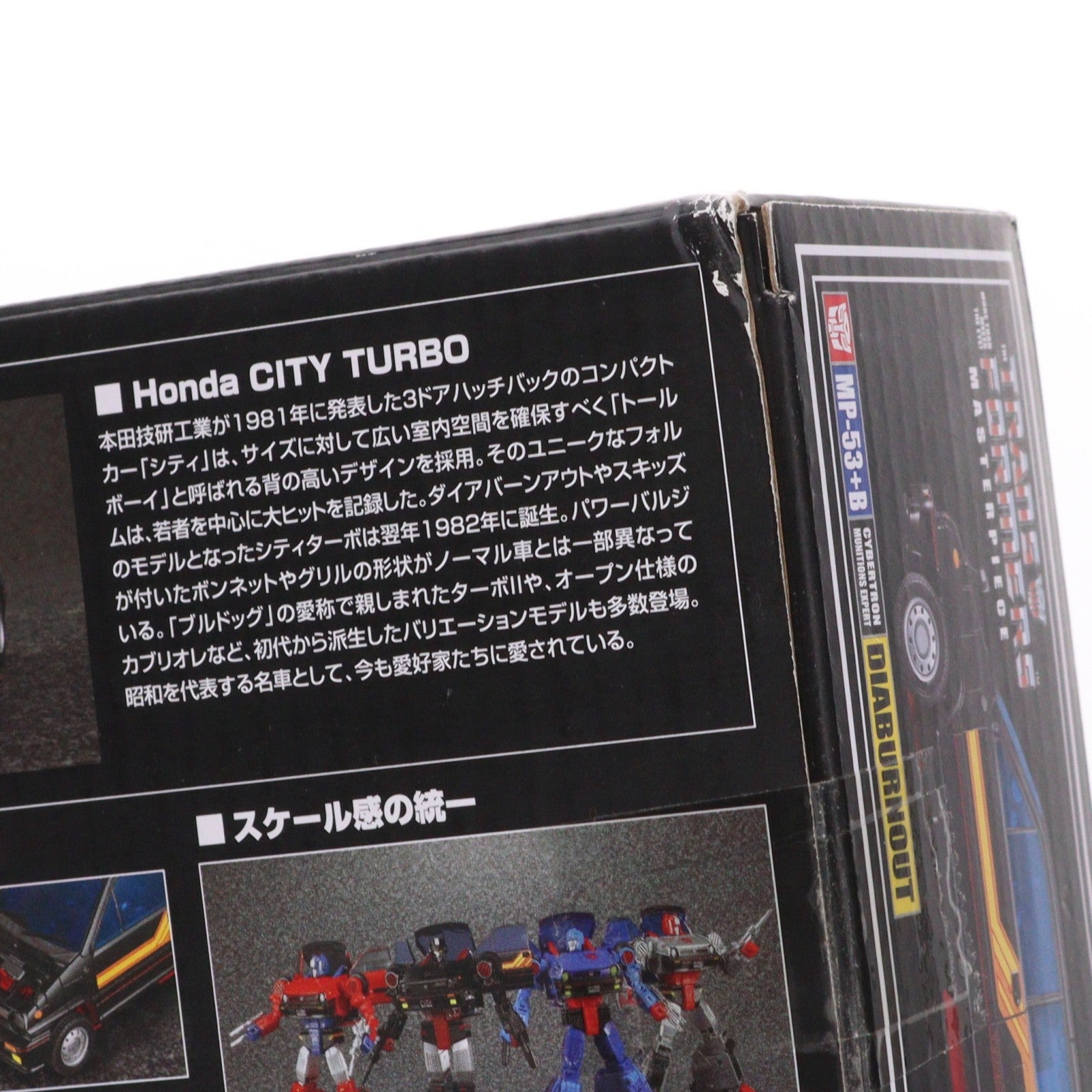 【中古即納】[TOY] タカラトミーモール限定 トランスフォーマー マスターピース MP-53+B ダイアバーンアウト 完成トイ タカラトミー(20230331)