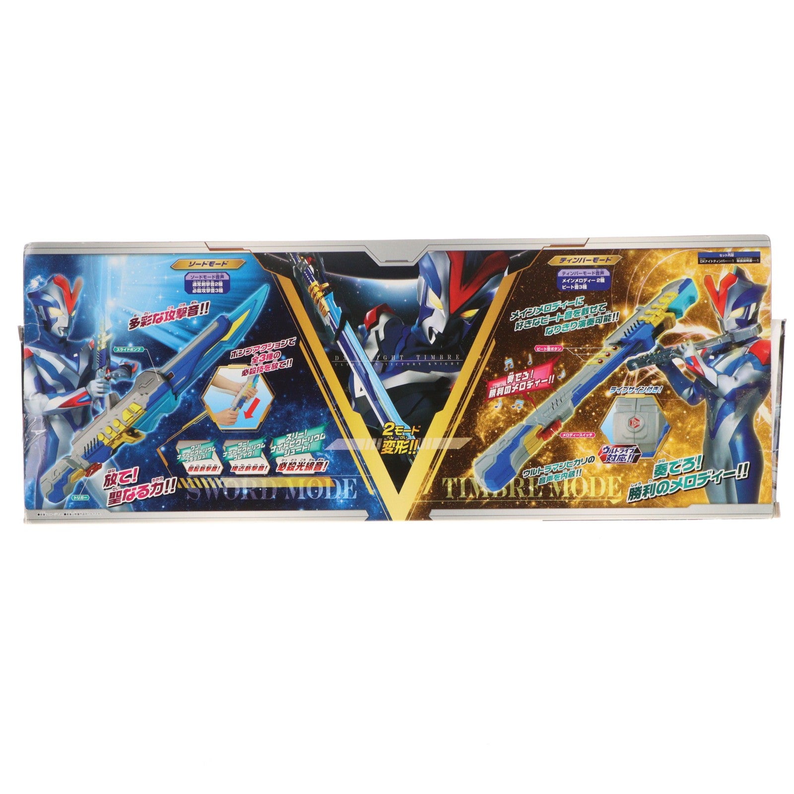 【中古即納】[TOY] DXナイトティンバー ウルトラファイトビクトリー 完成トイ バンダイ(20150425)