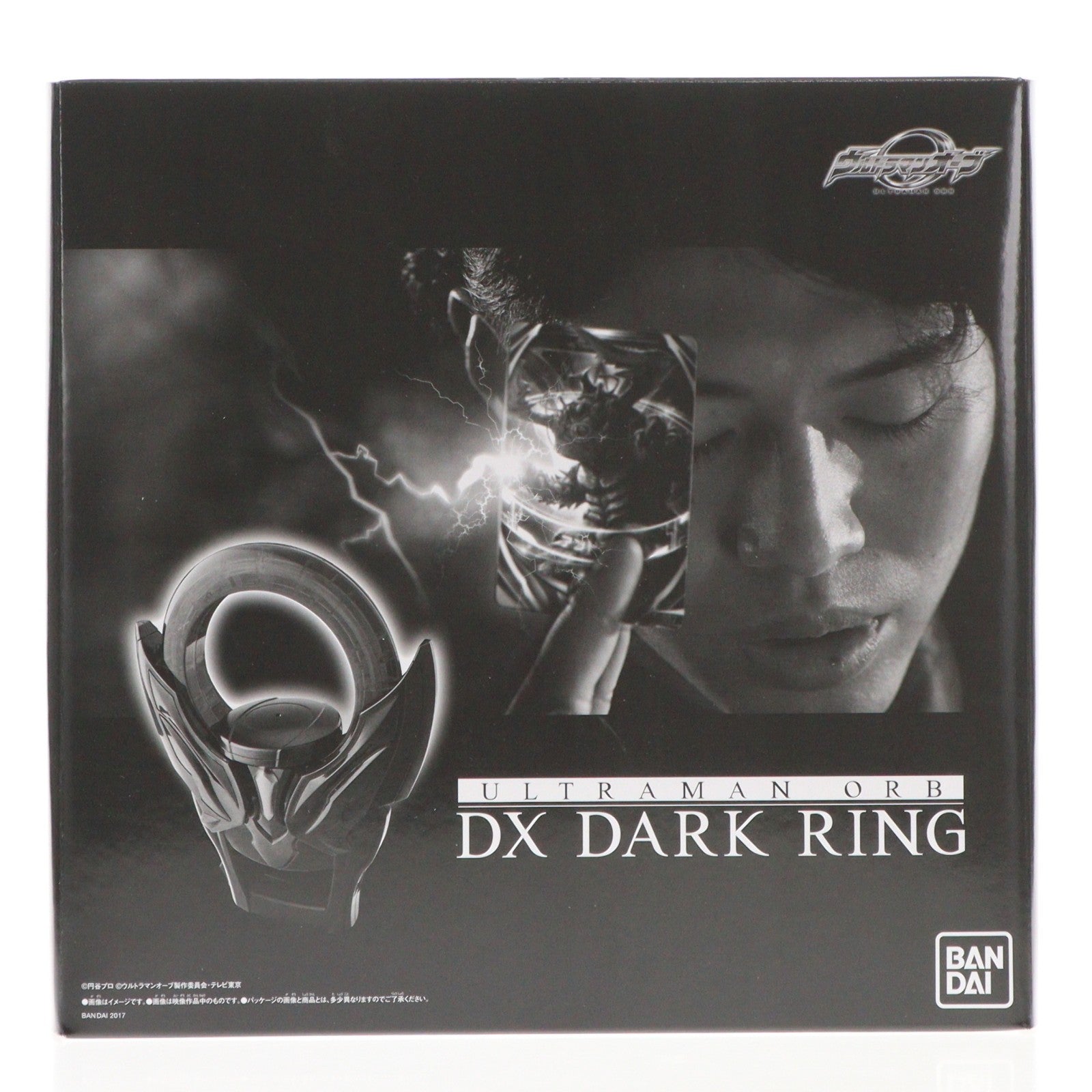 【中古即納】[TOY] プレミアムバンダイ限定 DXダークリング ウルトラマンオーブ 完成トイ バンダイ(20170331)