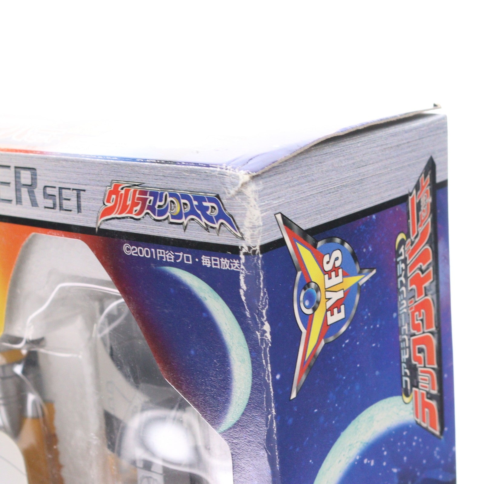 【中古即納】[TOY] コアモジュールシステム テックダイバーセット ウルトラマンコスモス 完成トイ バンダイ(20010930)