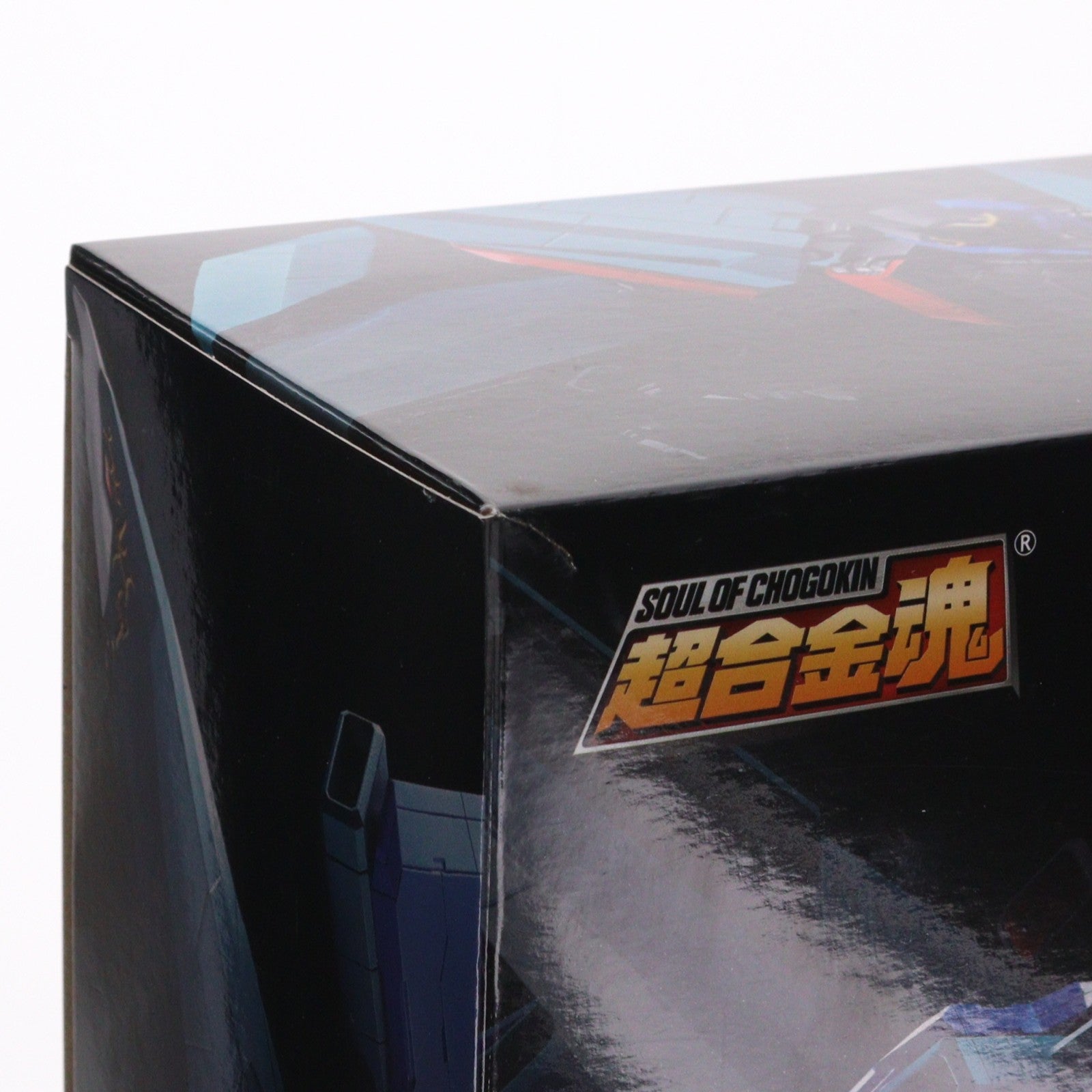 【中古即納】[TOY] 魂ウェブ商店限定 超合金魂 GX-94 超獣機神ダンクーガ ブラックウイング 完成トイ バンダイスピリッツ(20210131)