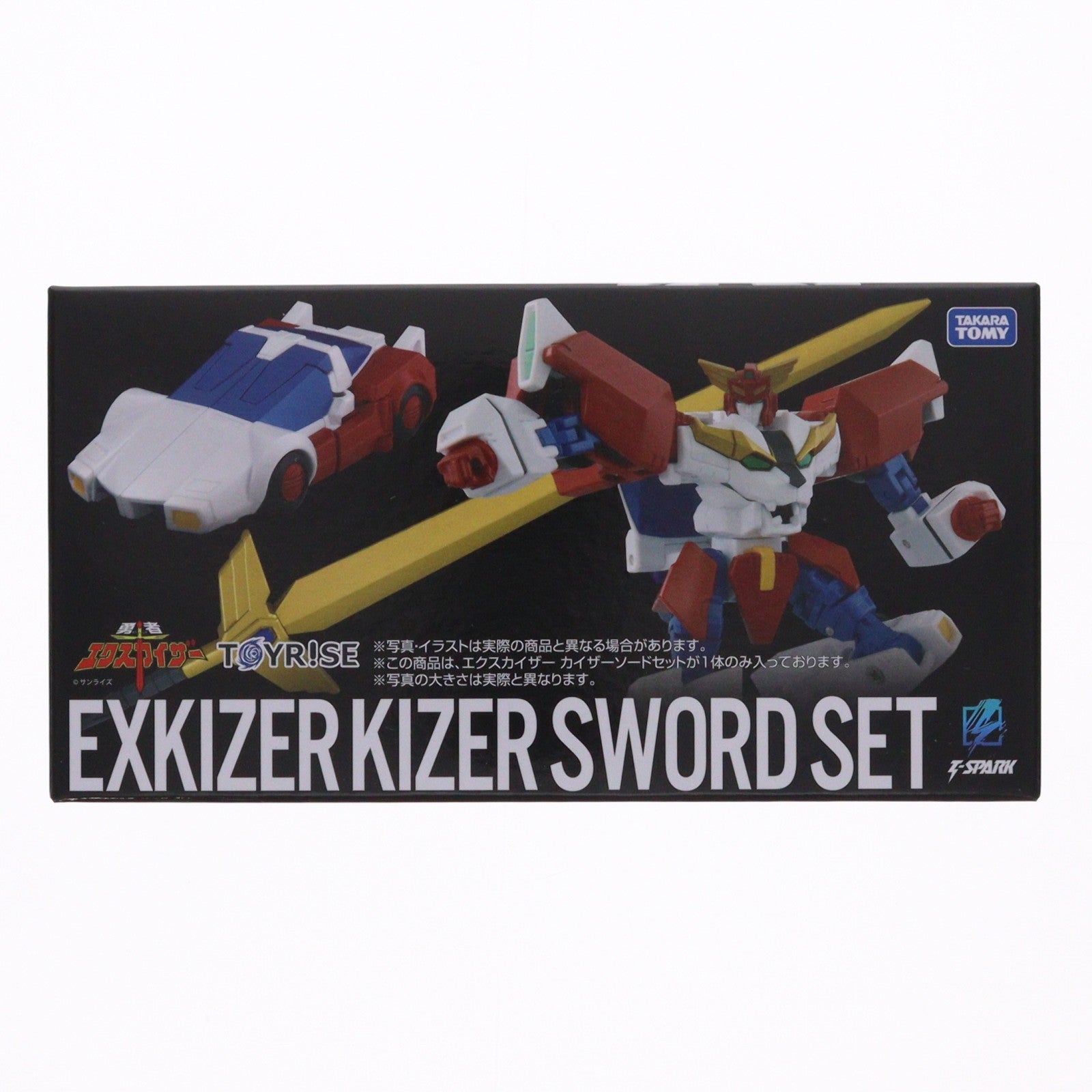 【中古即納】[TOY] タカラトミーモール限定 T-SPARK トイライズ エクスカイザー カイザーソードセット 勇者エクスカイザー 完成トイ タカラトミー(20251230)
