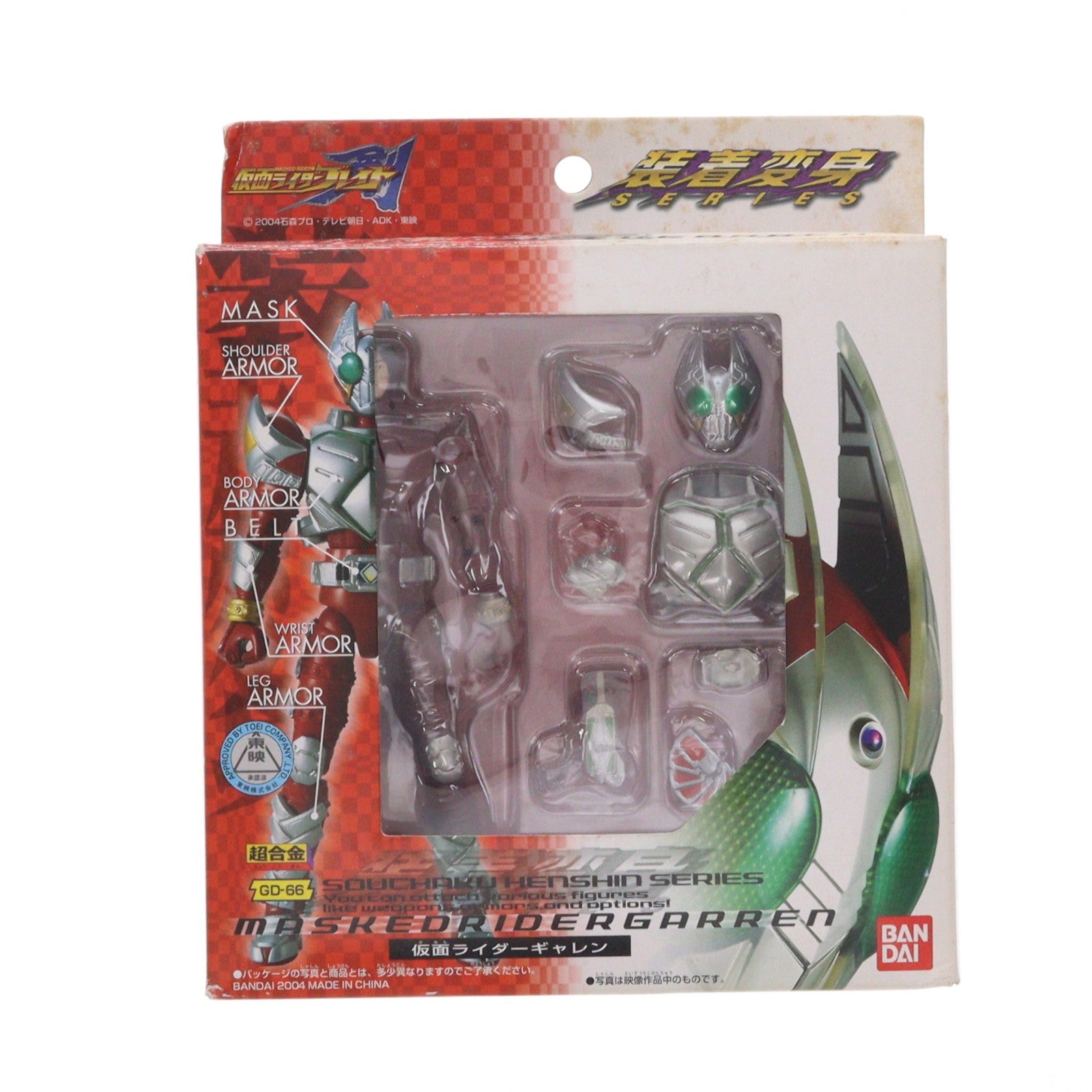 【中古即納】[TOY] 超合金 GD-66 装着変身 仮面ライダーギャレン 仮面ライダー剣(ブレイド) 完成トイ バンダイ(20040828)