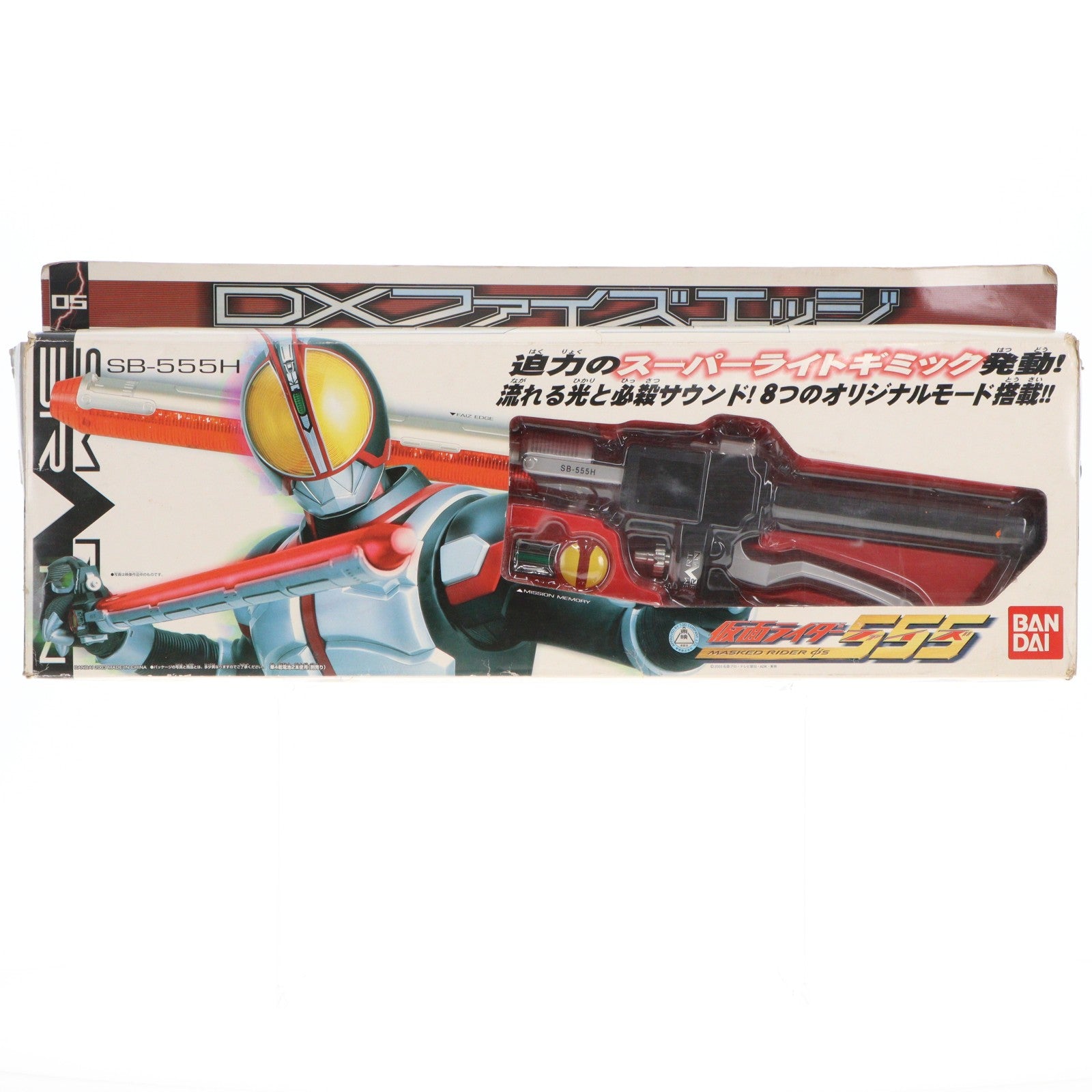 【中古即納】[TOY] DXファイズエッジ 仮面ライダー555(ファイズ) 完成トイ バンダイ(20030331)