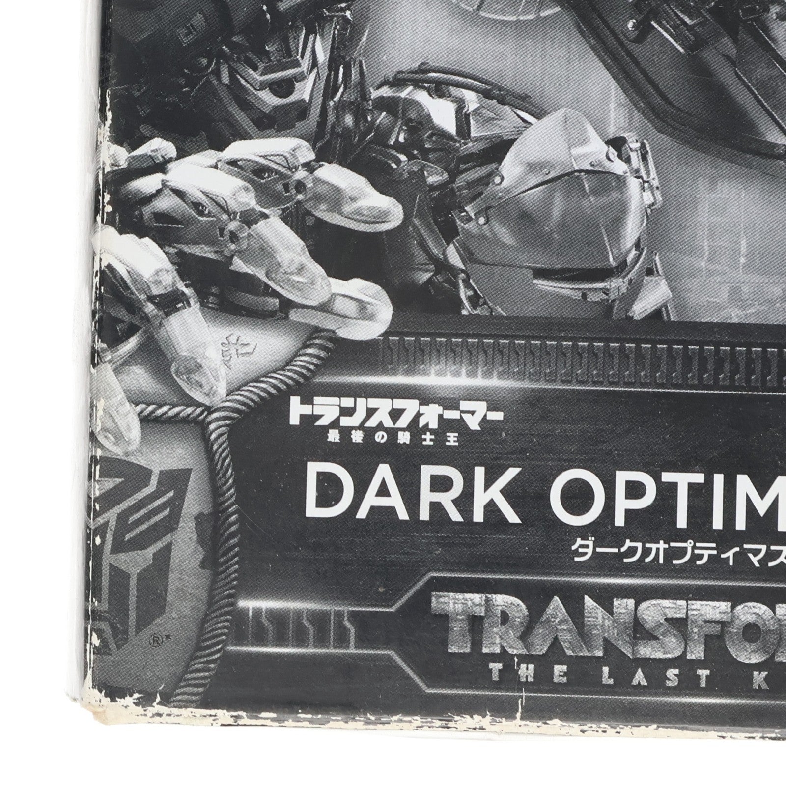 【中古即納】[TOY] セブンネット限定 TLK-EX ダークオプティマスプライム トランスフォーマー/最後の騎士王 完成トイ タカラトミー(20170725)