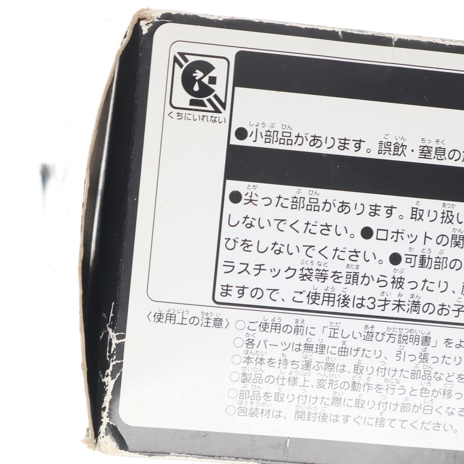 【中古即納】[TOY] セブンネット限定 TLK-EX ダークオプティマスプライム トランスフォーマー/最後の騎士王 完成トイ タカラトミー(20170725)
