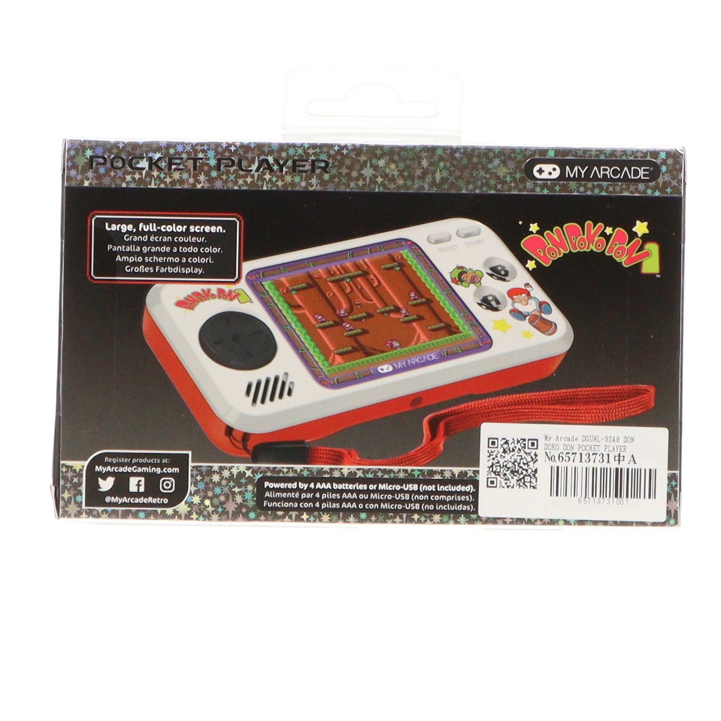 【中古即納】[TOY] ポケットプレイヤー ドンドコドン 完成トイ(DGUNL-3249) MY ARCADE(20200531)