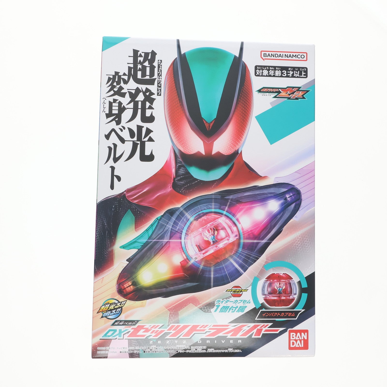【中古即納】[TOY] 変身ベルト DXゼッツドライバー 仮面ライダーゼッツ 完成トイ バンダイ(20250906)