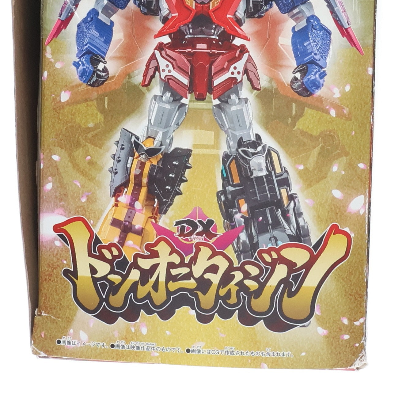 【中古即納】[TOY] DXドンオニタイジン 暴太郎戦隊ドンブラザーズ 完成トイ バンダイ(20220528)