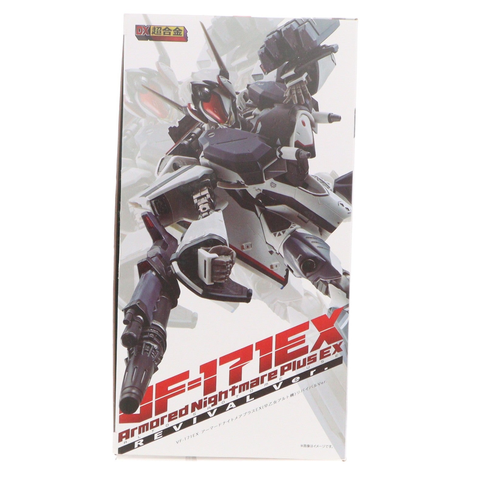 【中古即納】[TOY] DX超合金 VF-171EX アーマードナイトメアプラスEX(早乙女アルト機) リバイバルVer. マクロスF(フロンティア) 完成トイ バンダイスピリッツ(20240120)