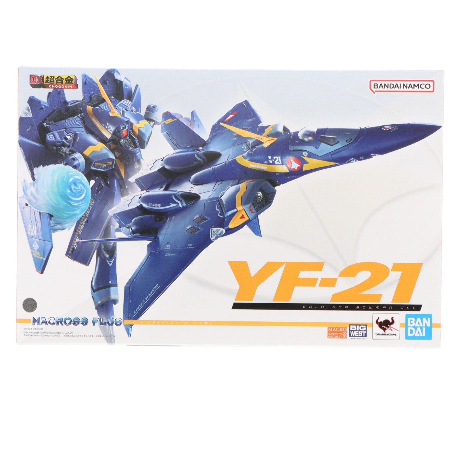【中古即納】[TOY] DX超合金 YF-21(ガルド・ゴア・ボーマン機) マクロスプラス 完成トイ バンダイスピリッツ(20240629)