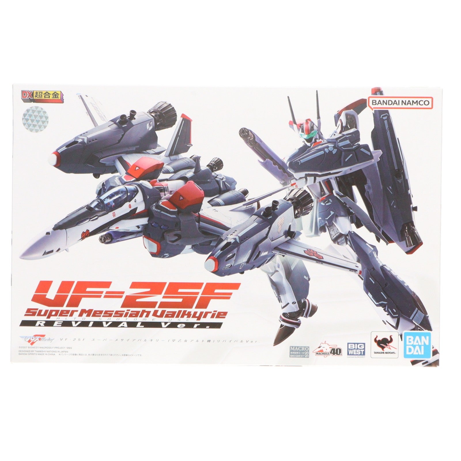 【中古即納】[TOY] DX超合金 VF-25F スーパーメサイアバルキリー(早乙女アルト機) リバイバルVer. マクロスF(フロンティア) 完成トイ バンダイスピリッツ(20230428)