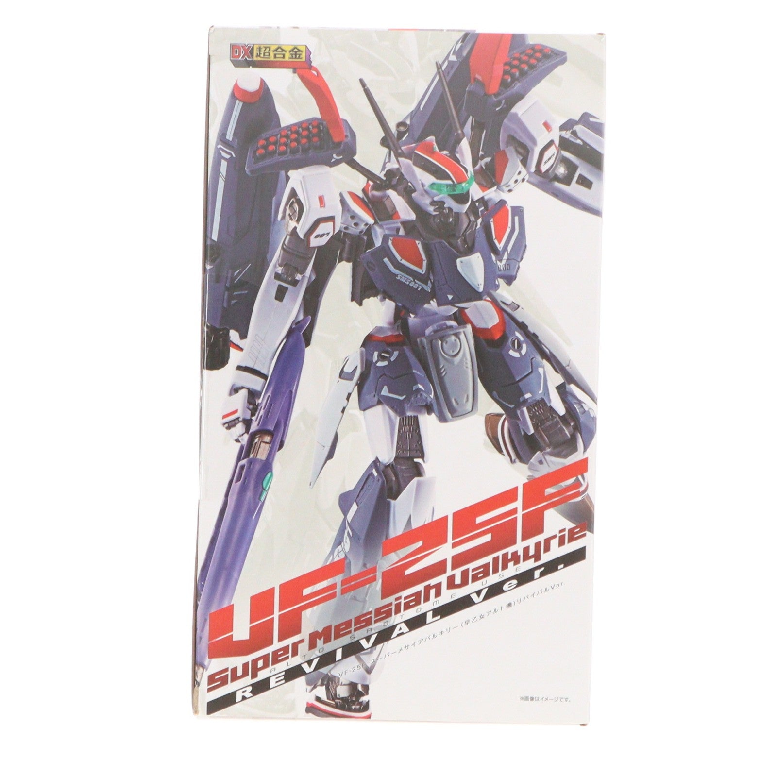 【中古即納】[TOY] DX超合金 VF-25F スーパーメサイアバルキリー(早乙女アルト機) リバイバルVer. マクロスF(フロンティア) 完成トイ バンダイスピリッツ(20230428)