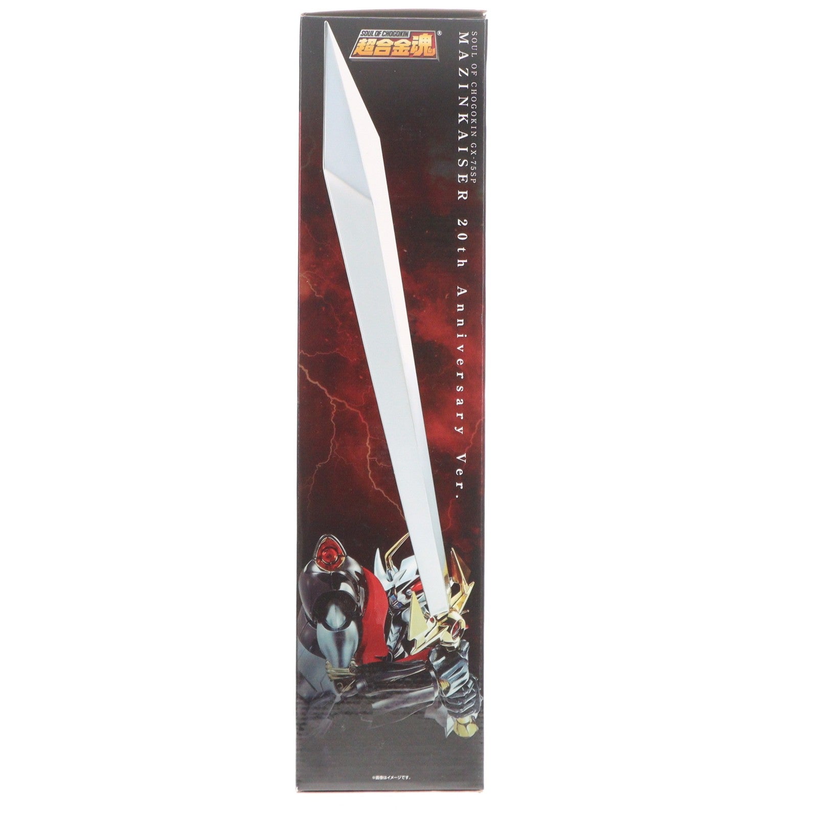 【中古即納】[TOY] 超合金魂 GX-75SP マジンカイザー 20th Anniversary Ver. 完成トイ バンダイスピリッツ(20220521)