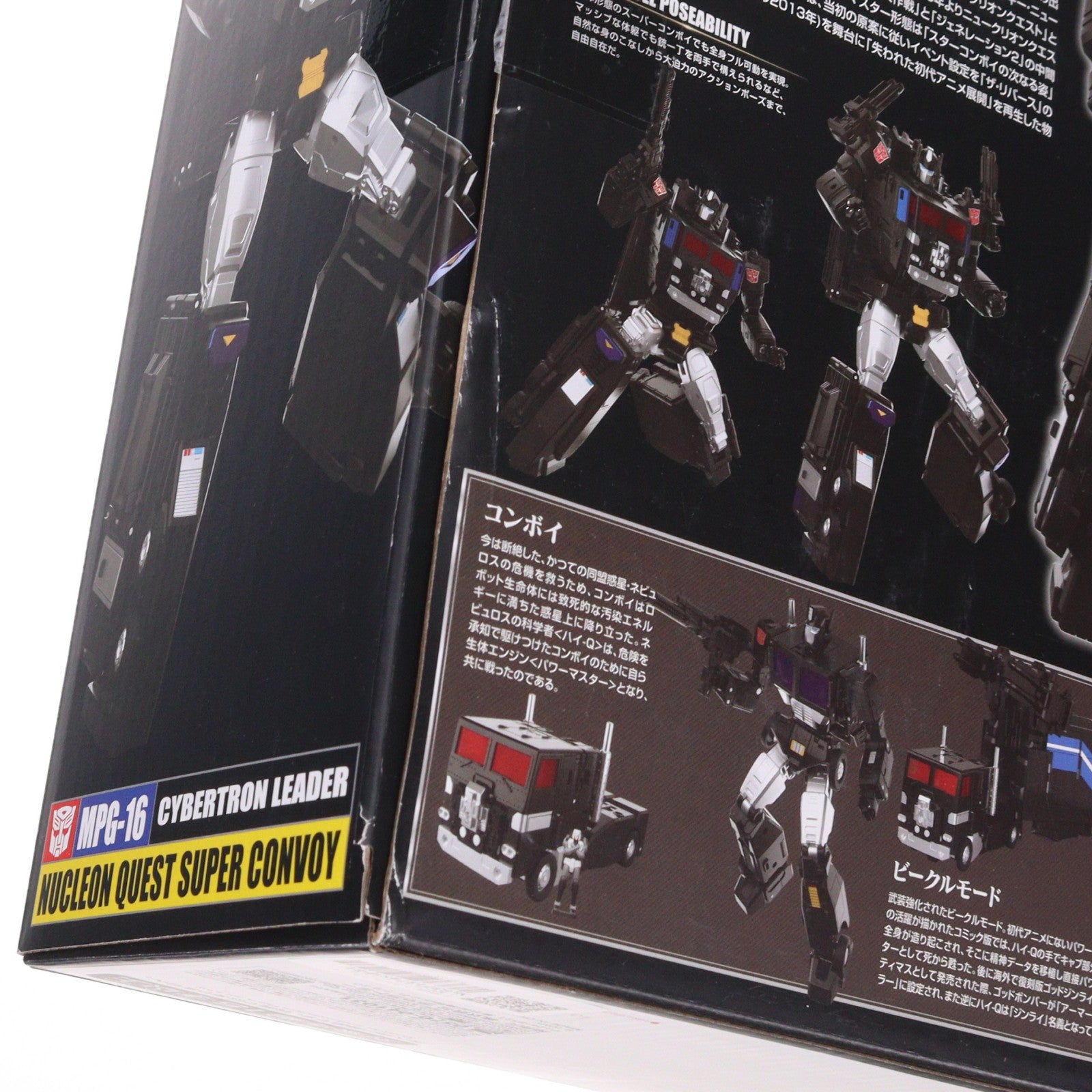 【中古即納】[TOY] T-SPARK トランスフォーマー MPG-16 ニュークリオンクエスト スーパーコンボイ 完成トイ タカラトミー(20251130)