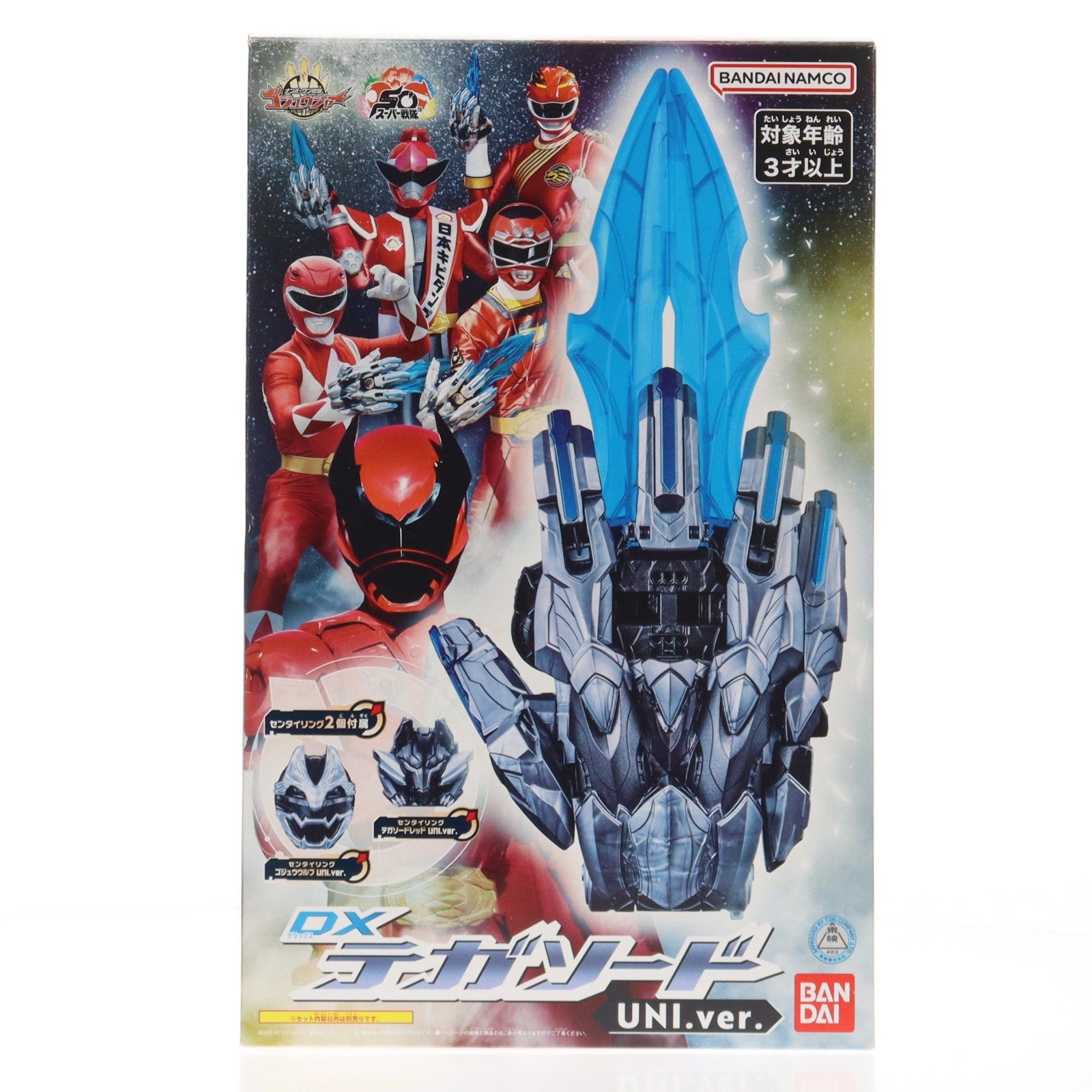 【中古即納】[TOY] DXテガソード UNI.ver. ナンバーワン戦隊ゴジュウジャー 完成トイ バンダイ(20250726)
