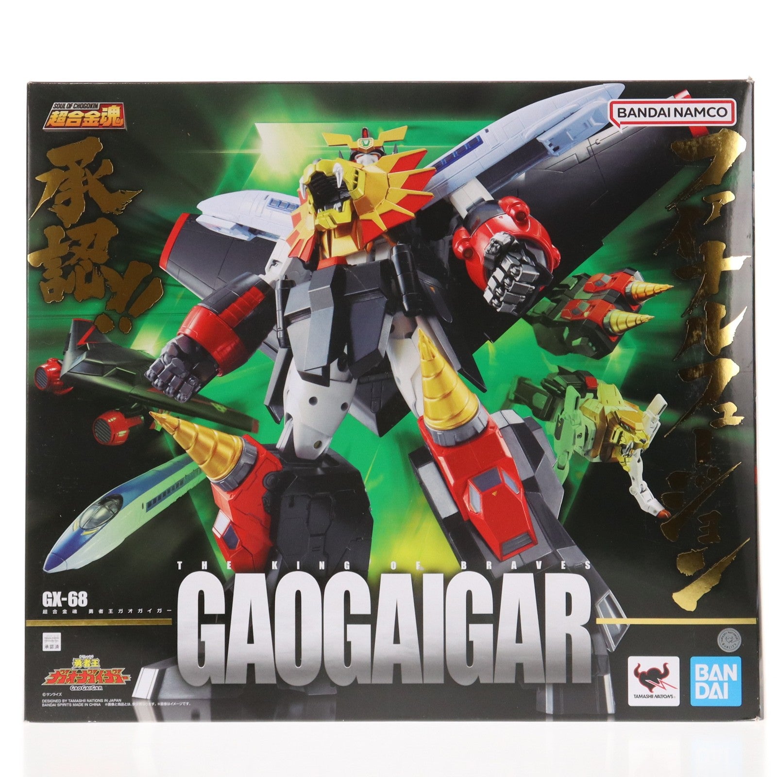 【中古即納】[TOY] (再々販) 超合金魂 GX-68 勇者王ガオガイガー 完成トイ バンダイスピリッツ(20240223)