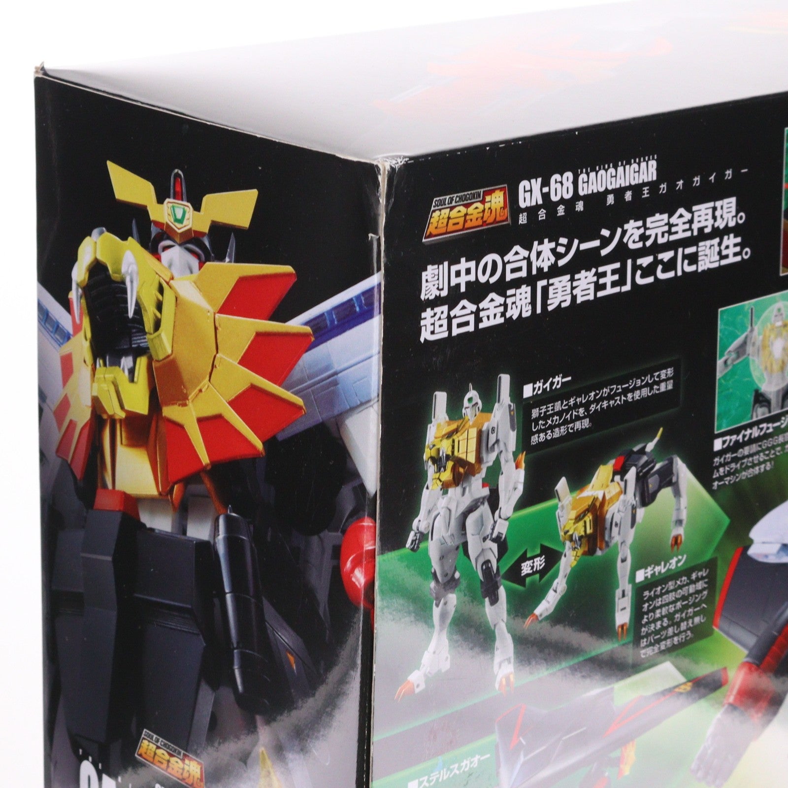 【中古即納】[TOY] (再々販) 超合金魂 GX-68 勇者王ガオガイガー 完成トイ バンダイスピリッツ(20240223)