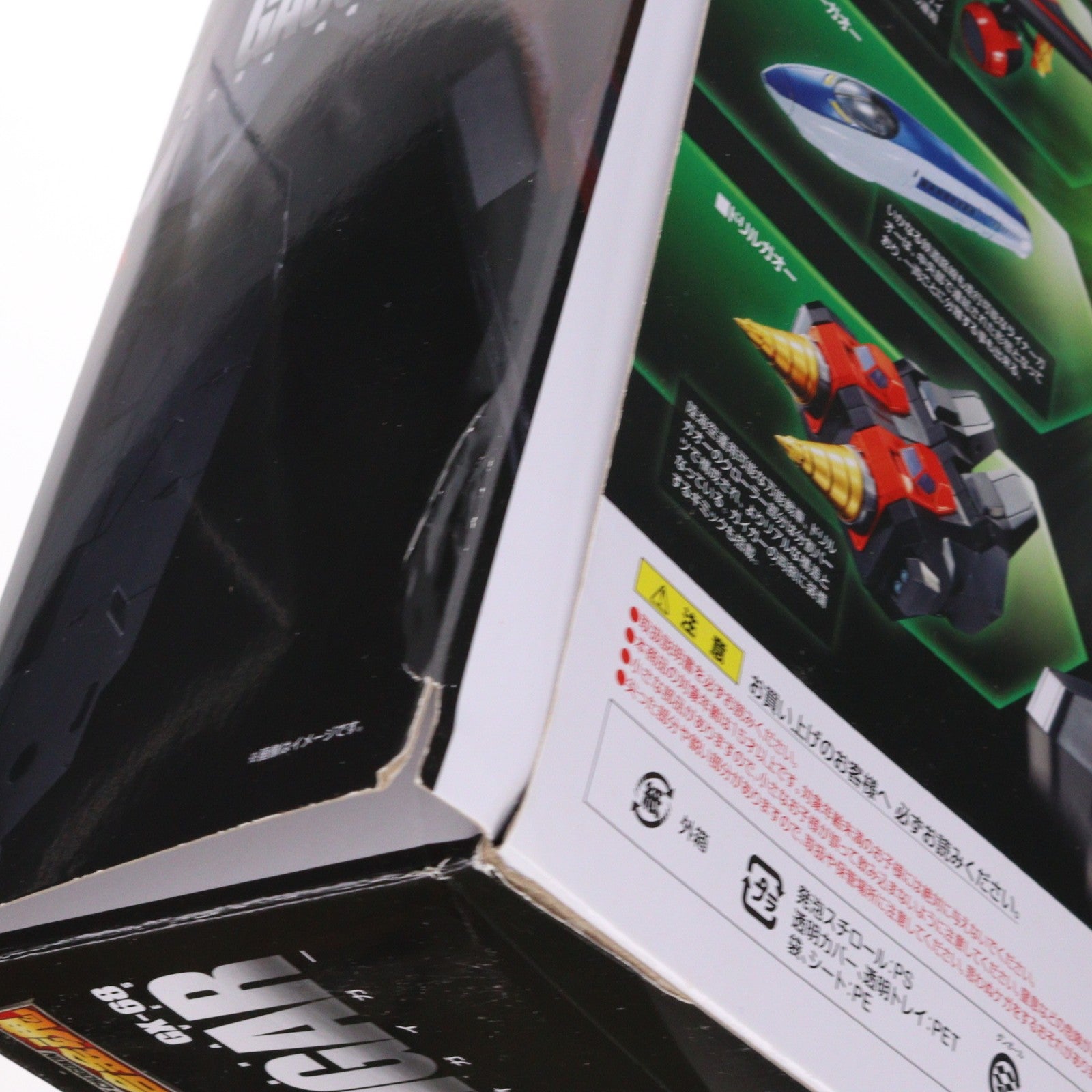 【中古即納】[TOY] (再々販) 超合金魂 GX-68 勇者王ガオガイガー 完成トイ バンダイスピリッツ(20240223)
