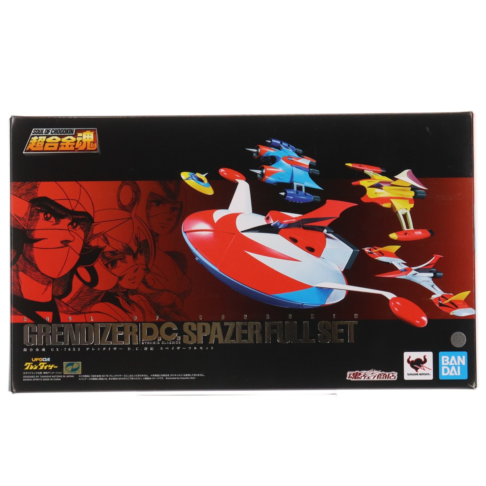 【中古即納】[TOY] 魂ウェブ商店限定 超合金魂 GX-76X3 グレンダイザーD.C.対応 スペイザーフルセット UFOロボ グレンダイザー 完成トイ バンダイスピリッツ(20241025)