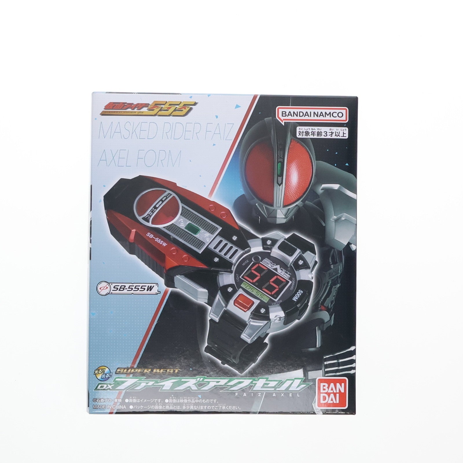 【中古即納】[TOY] SUPER BEST DXファイズアクセル 仮面ライダー555(ファイズ) 完成トイ バンダイ(20250426)
