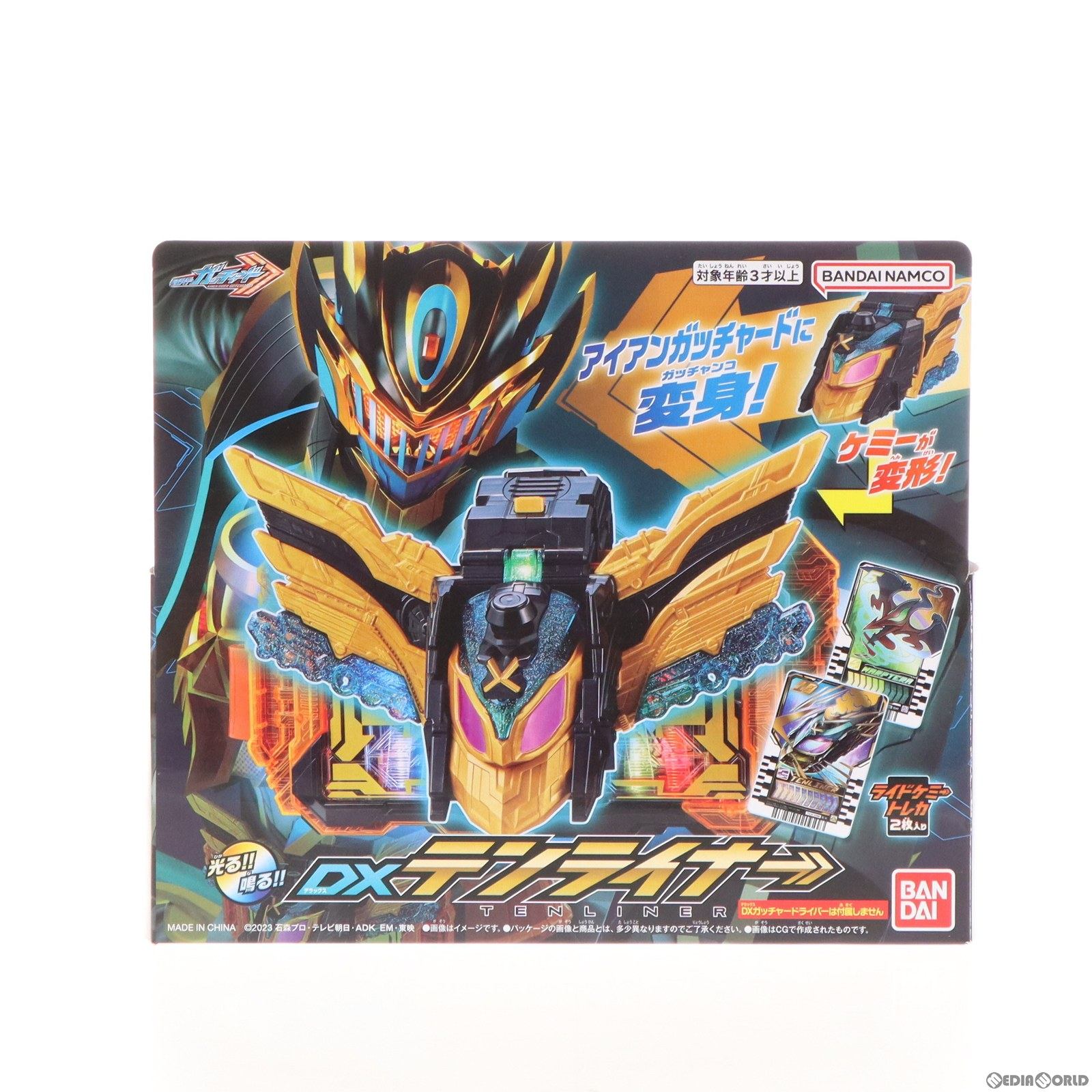 【中古即納】[TOY] DXテンライナー 仮面ライダーガッチャード 完成トイ バンダイ(20240224)