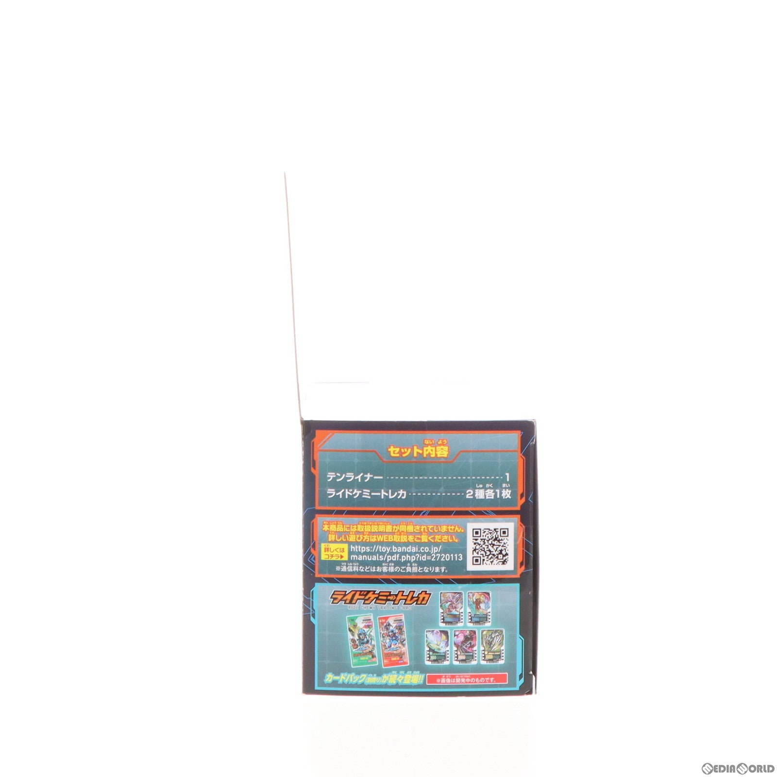 【中古即納】[TOY] DXテンライナー 仮面ライダーガッチャード 完成トイ バンダイ(20240224)