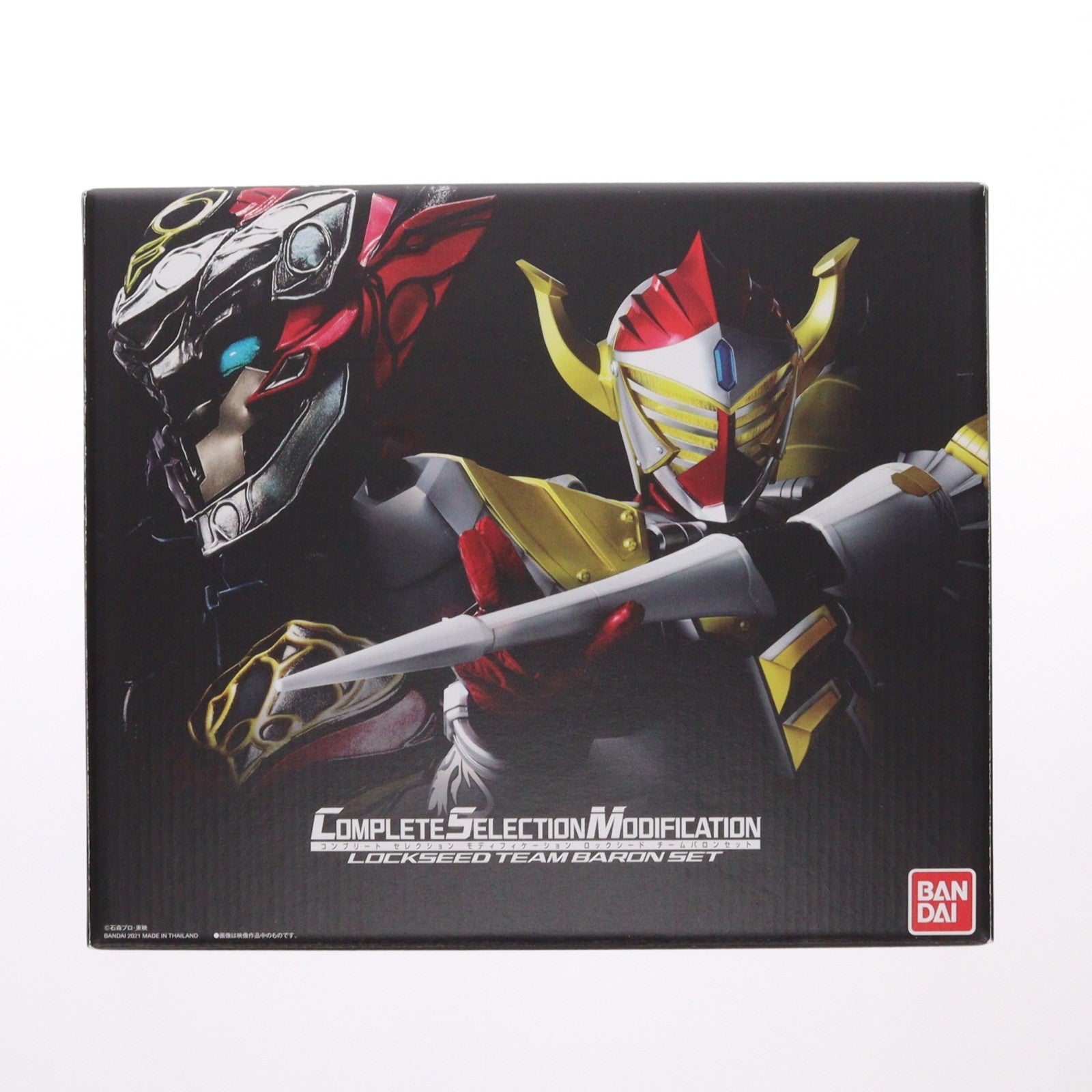 【中古即納】[TOY] プレミアムバンダイ限定 コンプリートセレクションモディフィケーション CSM ロックシード チームバロンセット 仮面ライダー鎧武 完成トイ バンダイ(20210727)