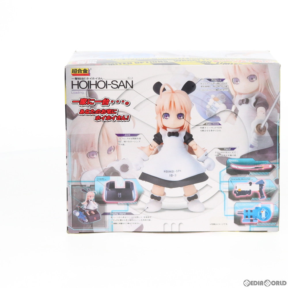 【中古即納】[TOY] 初回特典付属 超合金 一撃殺虫!!ホイホイさん 完成トイ バンダイ(20110521)