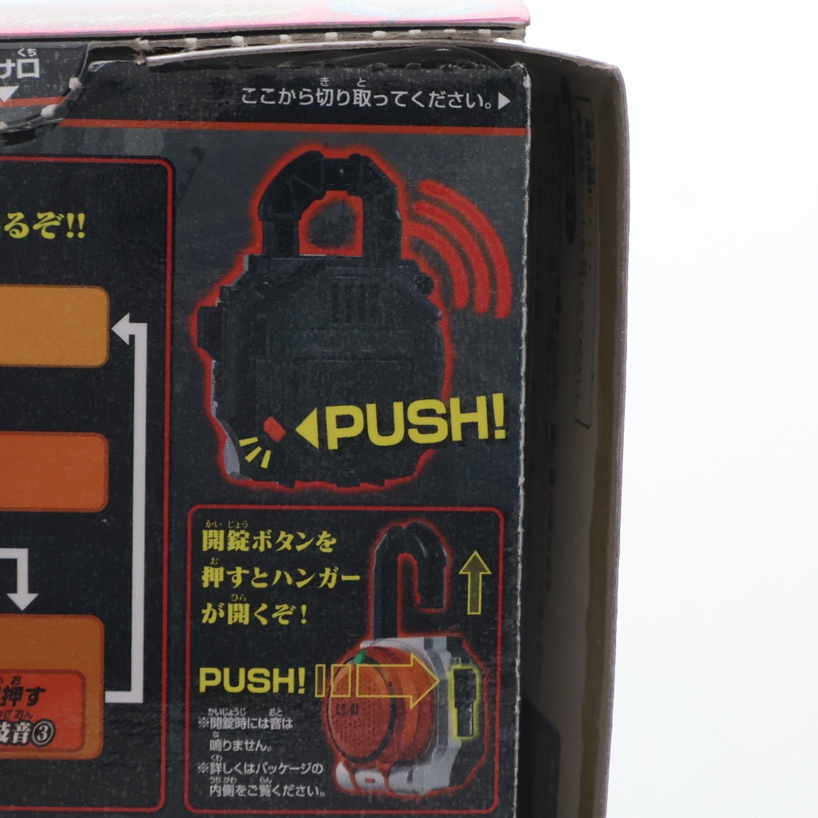 【中古即納】[TOY] (単品)(食玩) サウンドロックシードシリーズ SGロックシード8 平成最強スペシャル オーズロックシード(プトティラコンボ) 仮面ライダー鎧武 完成トイ バンダイ(20140623)