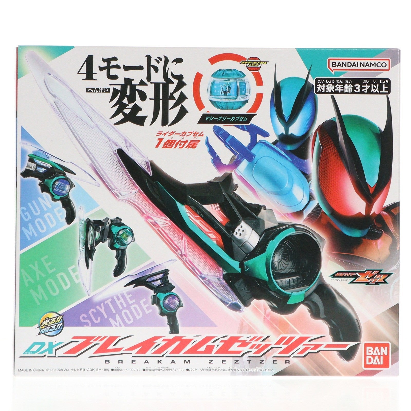 【中古即納】[TOY] DXブレイカムゼッツァー 仮面ライダーゼッツ 完成トイ バンダイ(20250927)