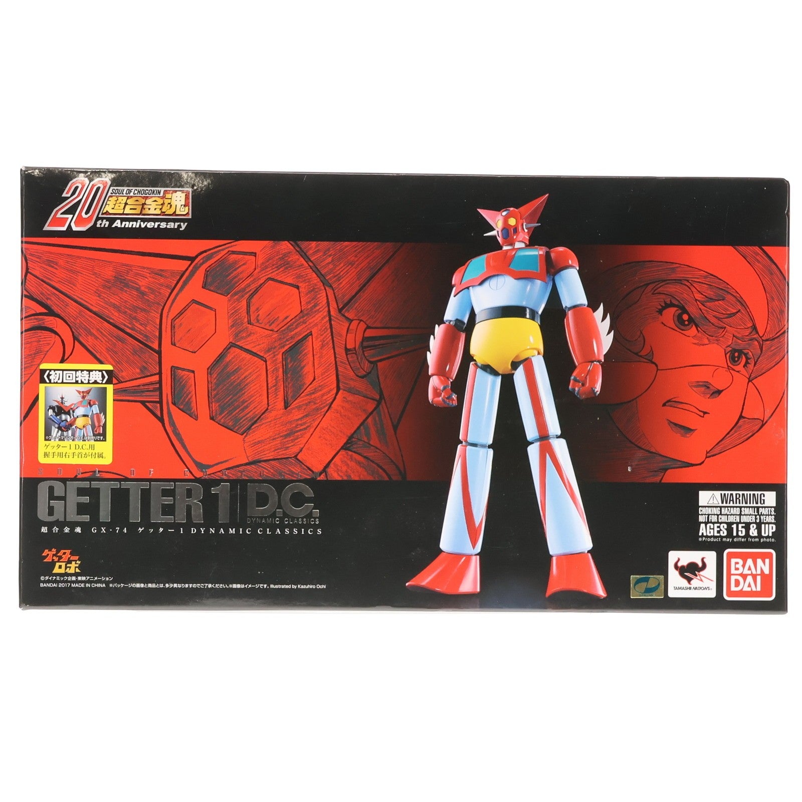 【中古即納】[TOY] 初回特典付属 超合金魂 GX-74 ゲッター1 D.C. ゲッターロボ 完成トイ バンダイ(20170722)