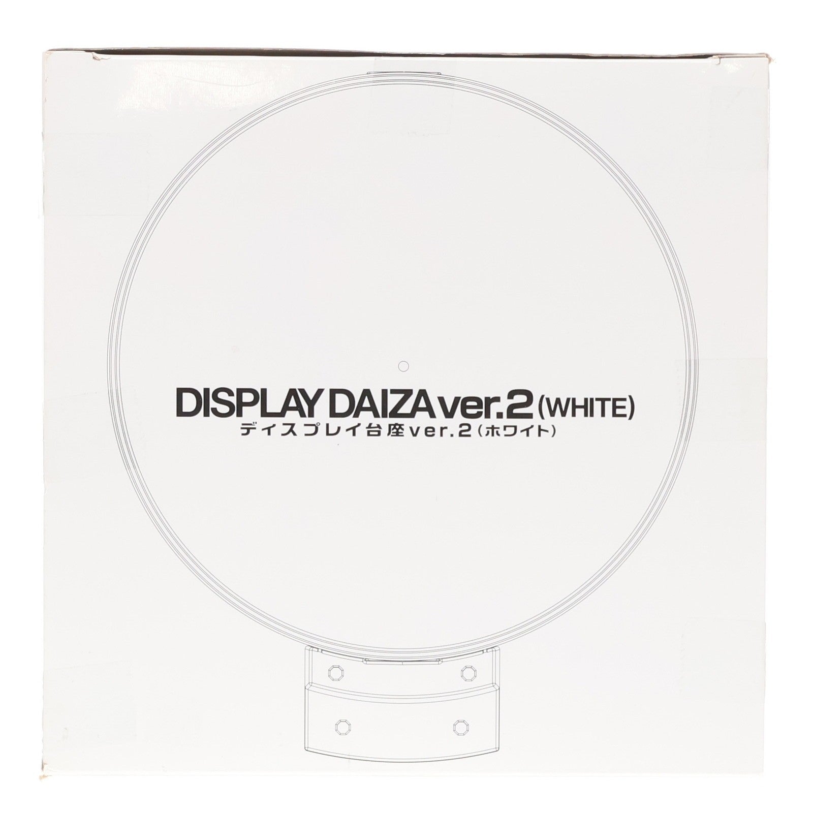 【中古即納】[TOY] プレミアムバンダイ限定 ディスプレイ台座ver.2(WHITE)(変身ベルト用) 完成トイ バンダイ(20210131)