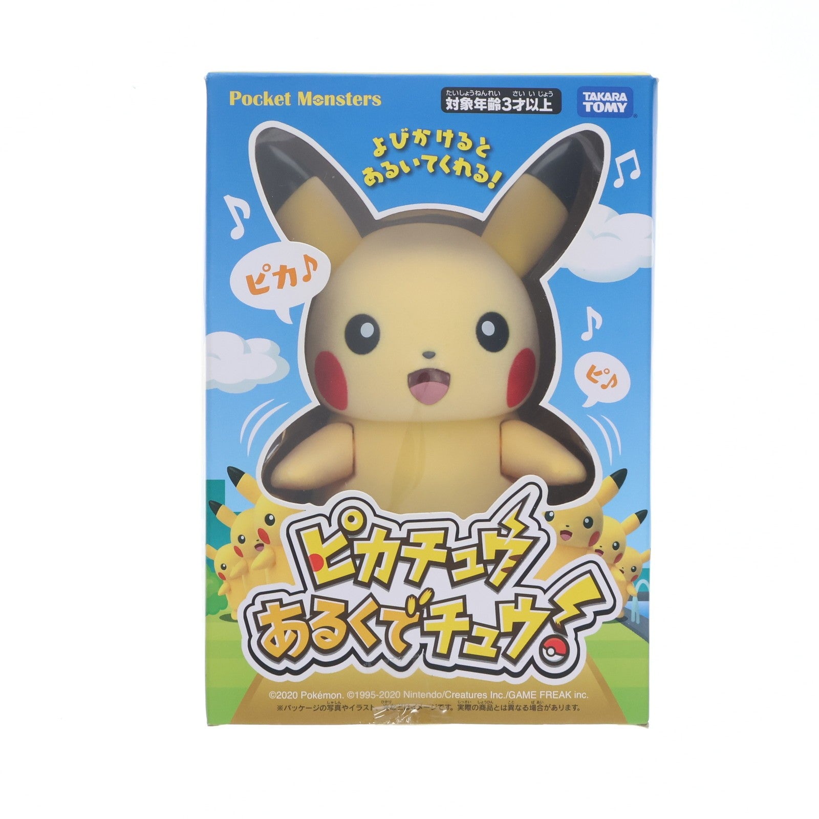 【中古即納】[TOY] ピカチュウあるくでチュウ! ポケットモンスター 完成トイ タカラトミー(20200801)