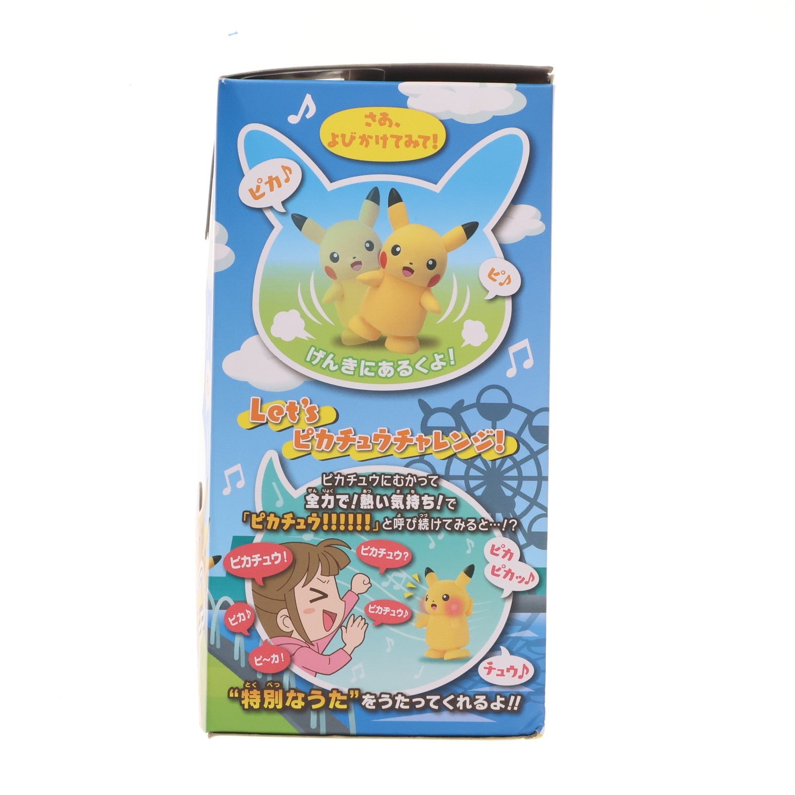 【中古即納】[TOY] ピカチュウあるくでチュウ! ポケットモンスター 完成トイ タカラトミー(20200801)