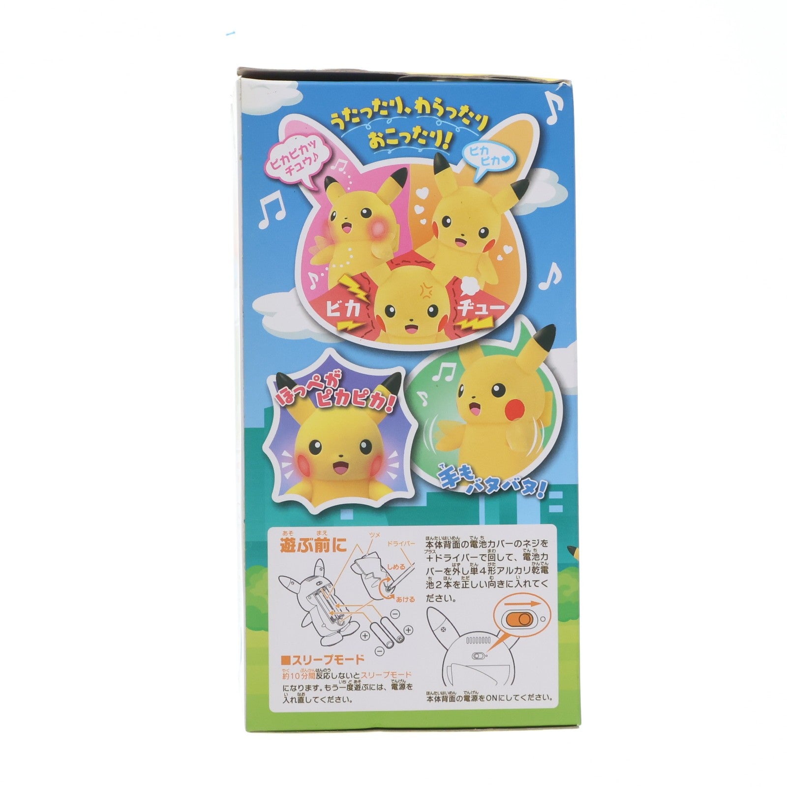 【中古即納】[TOY] ピカチュウあるくでチュウ! ポケットモンスター 完成トイ タカラトミー(20200801)