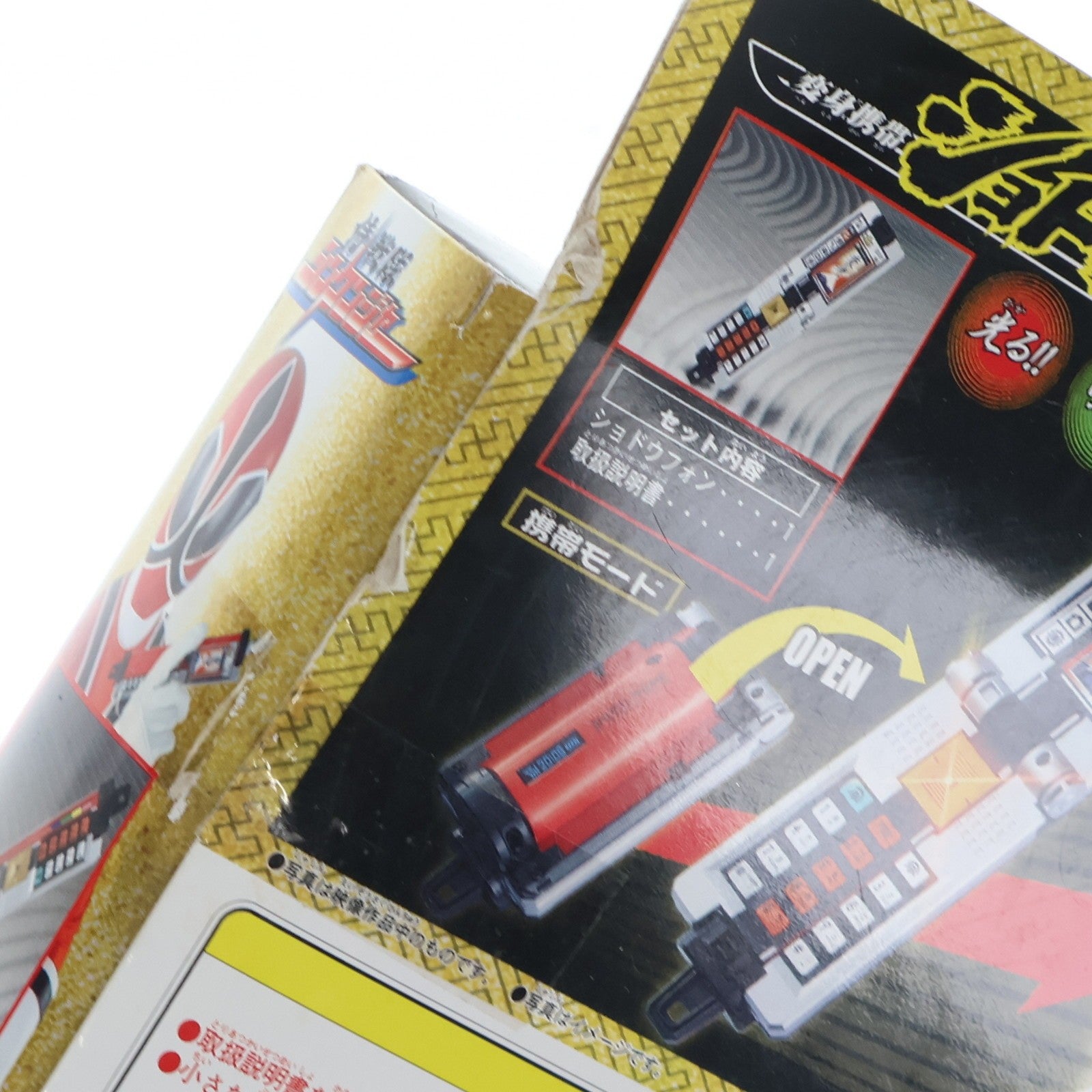 【中古即納】[TOY] 変身携帯 ショドウフォン 侍戦隊シンケンジャー 完成トイ バンダイ(20090214)