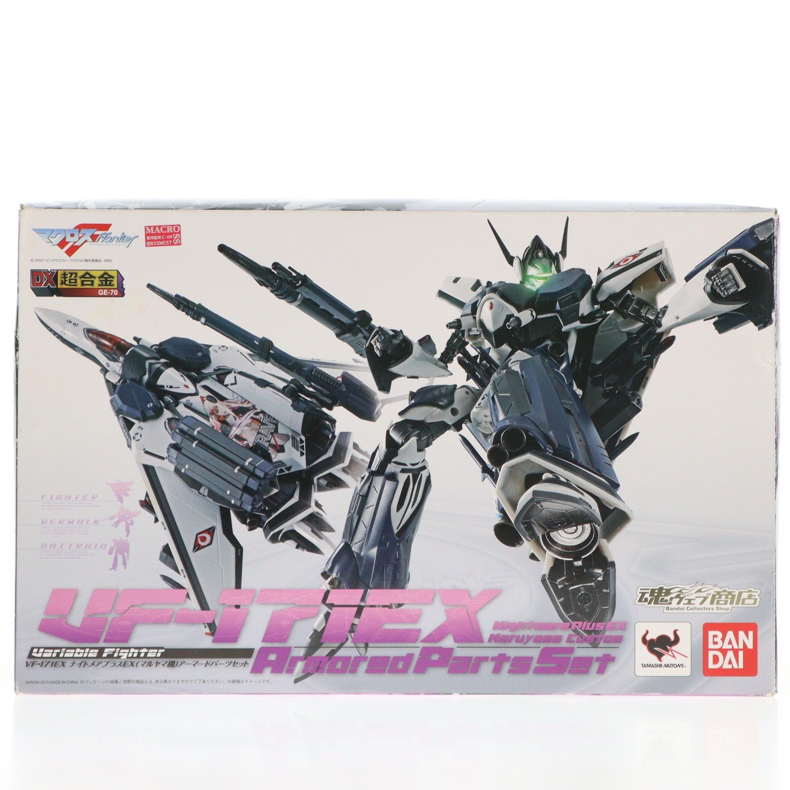 【中古即納】[TOY] 魂ウェブ商店限定 DX超合金 VF-171EX ナイトメアプラスEX(マルヤマ機) アーマードパーツセット マクロスF(フロンティア) 完成トイ バンダイ(20150630)