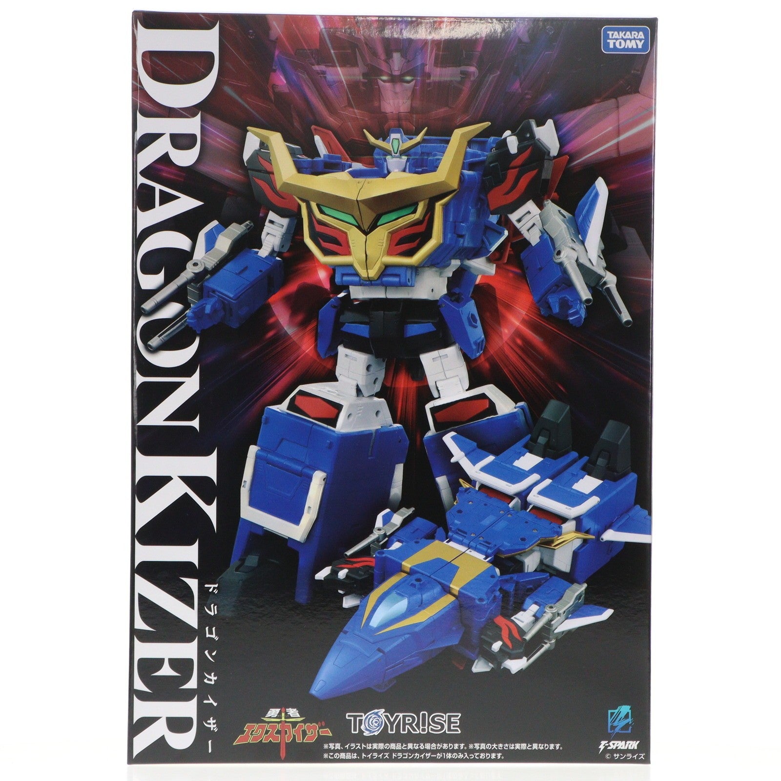 【中古即納】[TOY] T-SPARK トイライズ ドラゴンカイザー 勇者エクスカイザー 完成トイ タカラトミー(20251227)