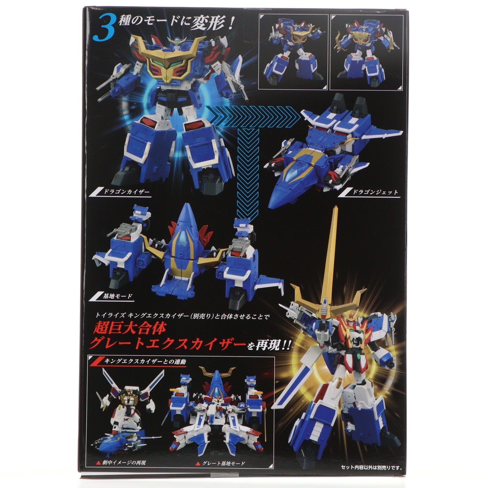 【中古即納】[TOY] T-SPARK トイライズ ドラゴンカイザー 勇者エクスカイザー 完成トイ タカラトミー(20251227)