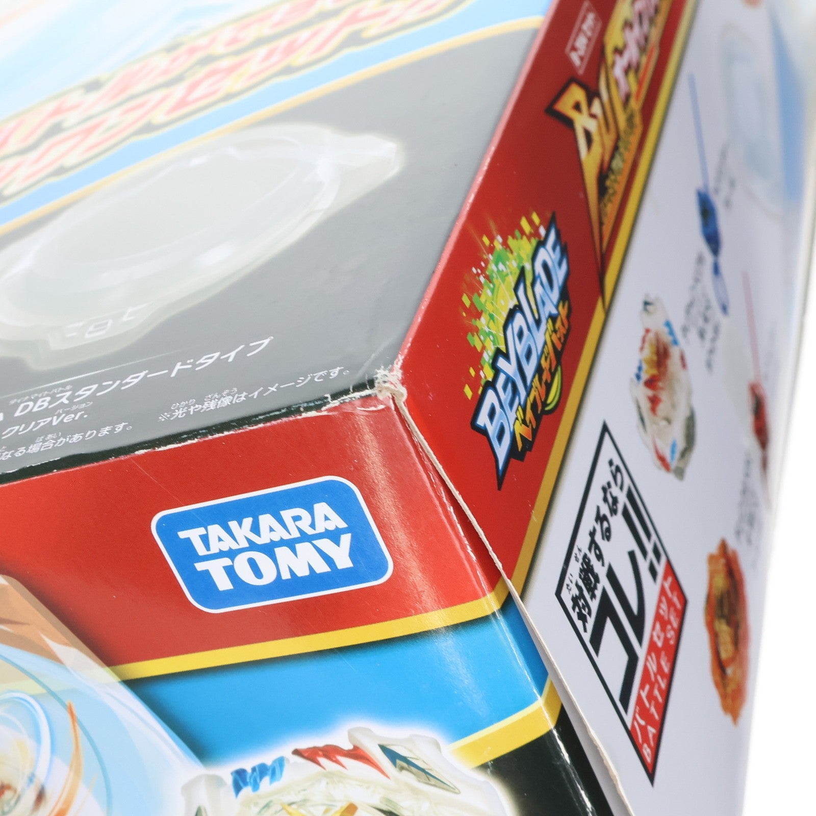 【中古即納】[TOY] B-204 BUオールインワン対戦セット(バーストアルティメット) ベイブレードバースト 組立トイ タカラトミー(20221022)